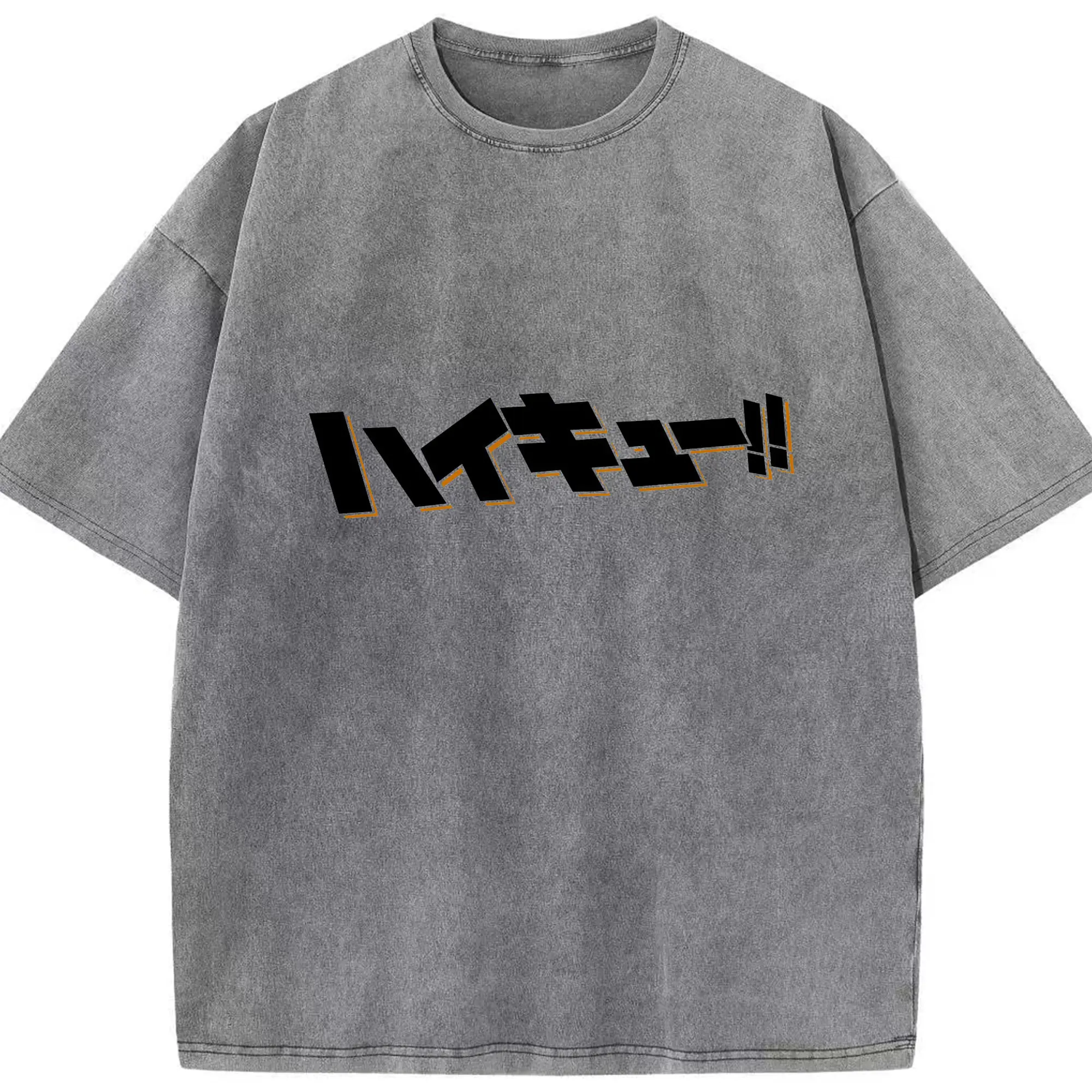 ハイキュー！！ シンプルロゴ - 綿100％ ヴィンテージ風 半袖Tシャツ ・ フロントプリント ・ 柔らか肌触り ・ 通気性 快適 ・ スポーツ カジュアル 外出用