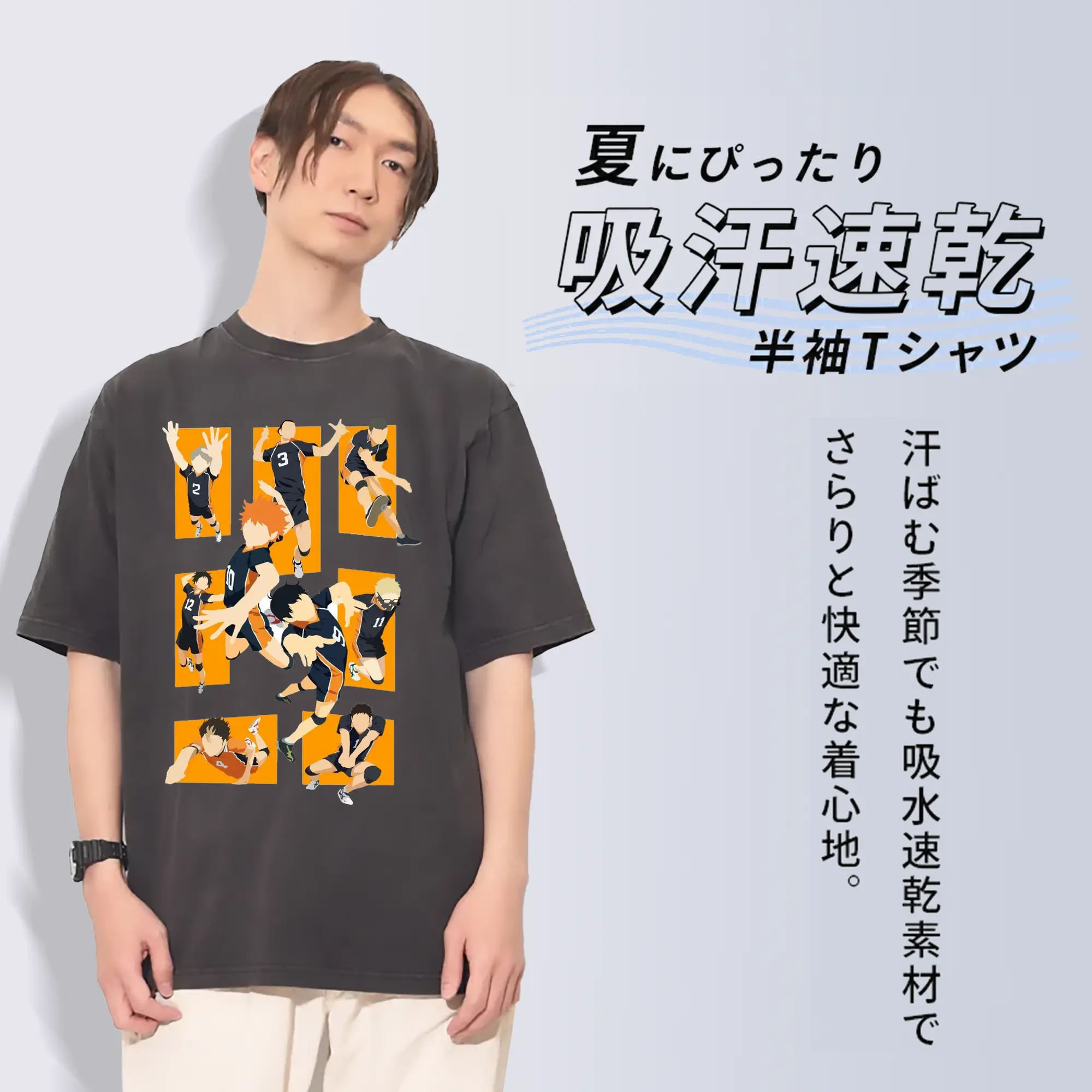ハイキュー！！烏野高校 全メンバー クイック攻撃