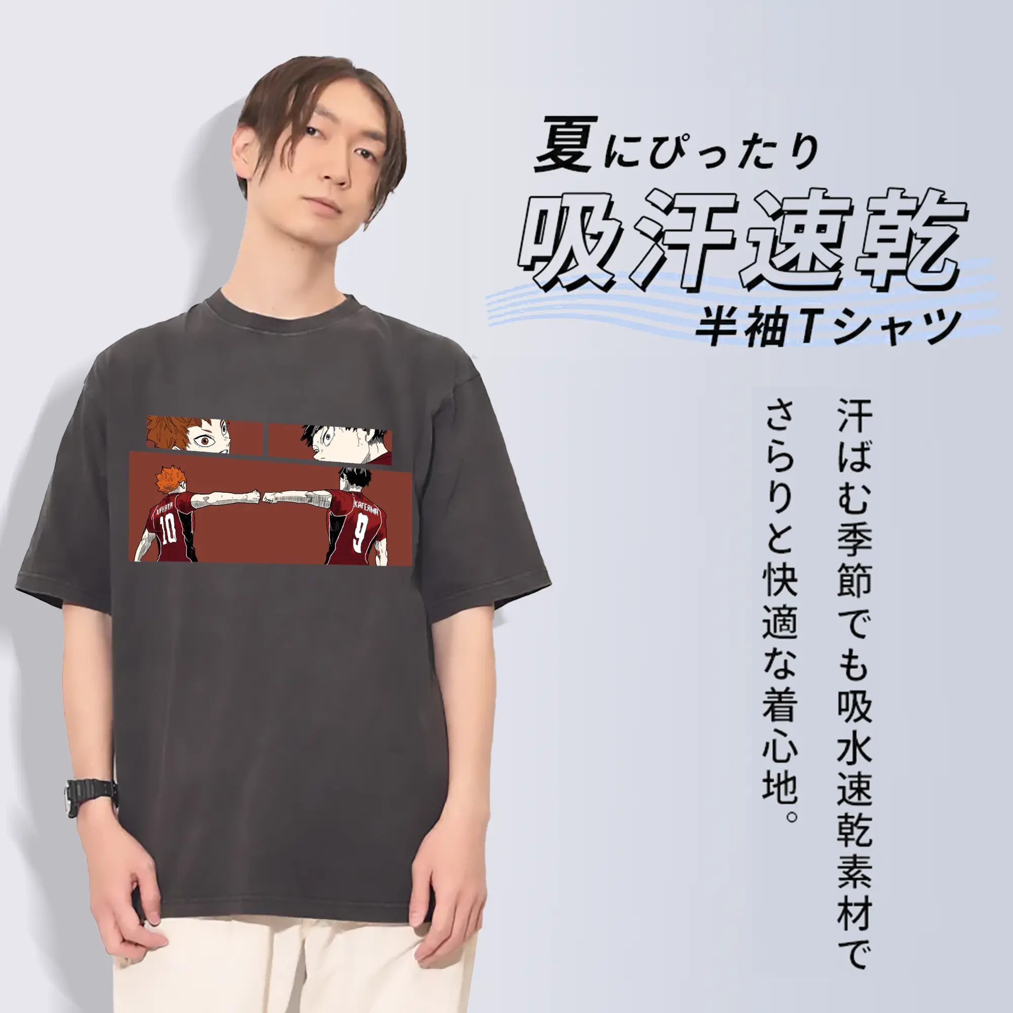 ハイキュー！！名場面 影山飛雄