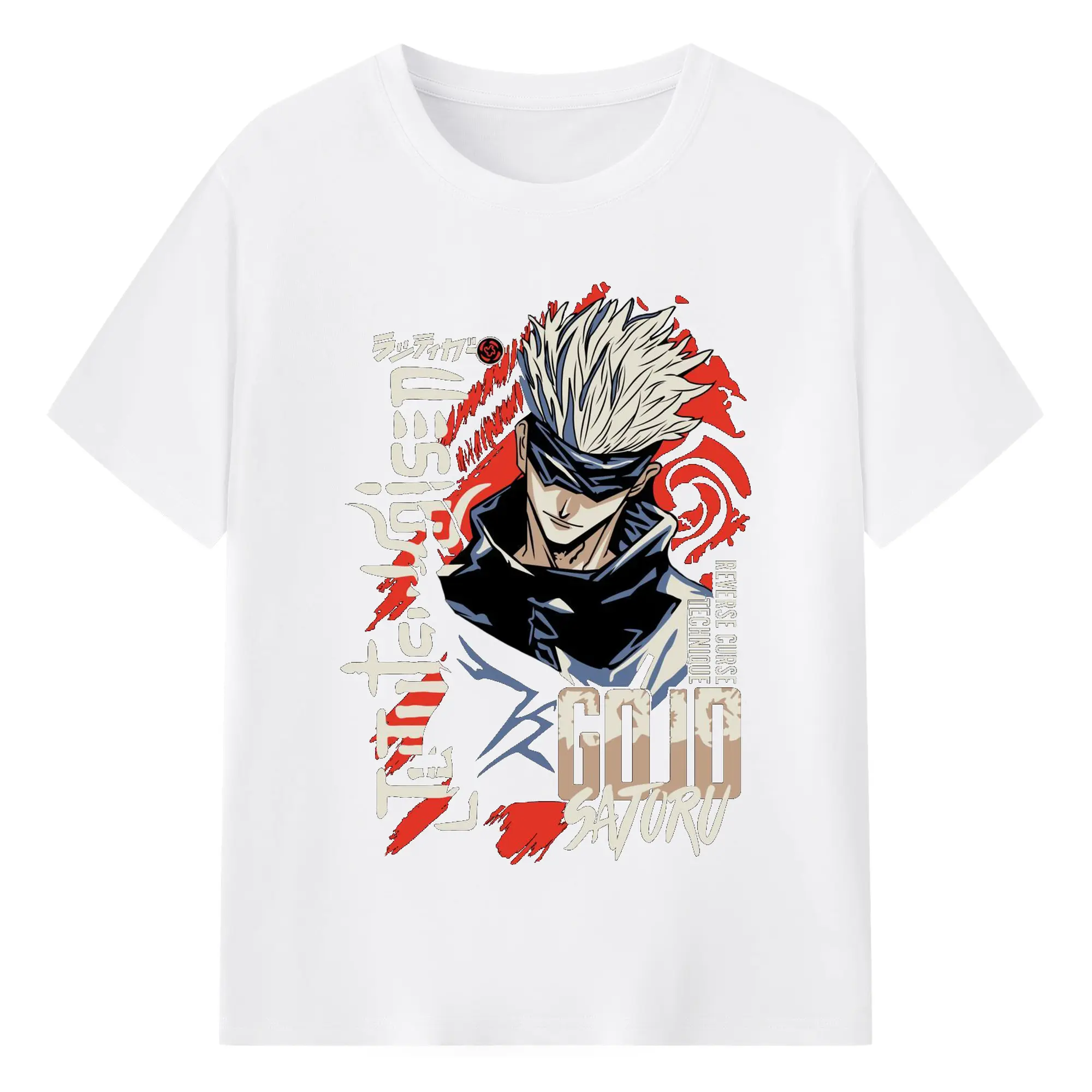 呪術廻戦 五条悟 俺が最強だから - 綿100％ 半袖Tシャツ ・ フロントプリント ・ 快適 通気性 ・ 日常使い 散歩 スポーツ用