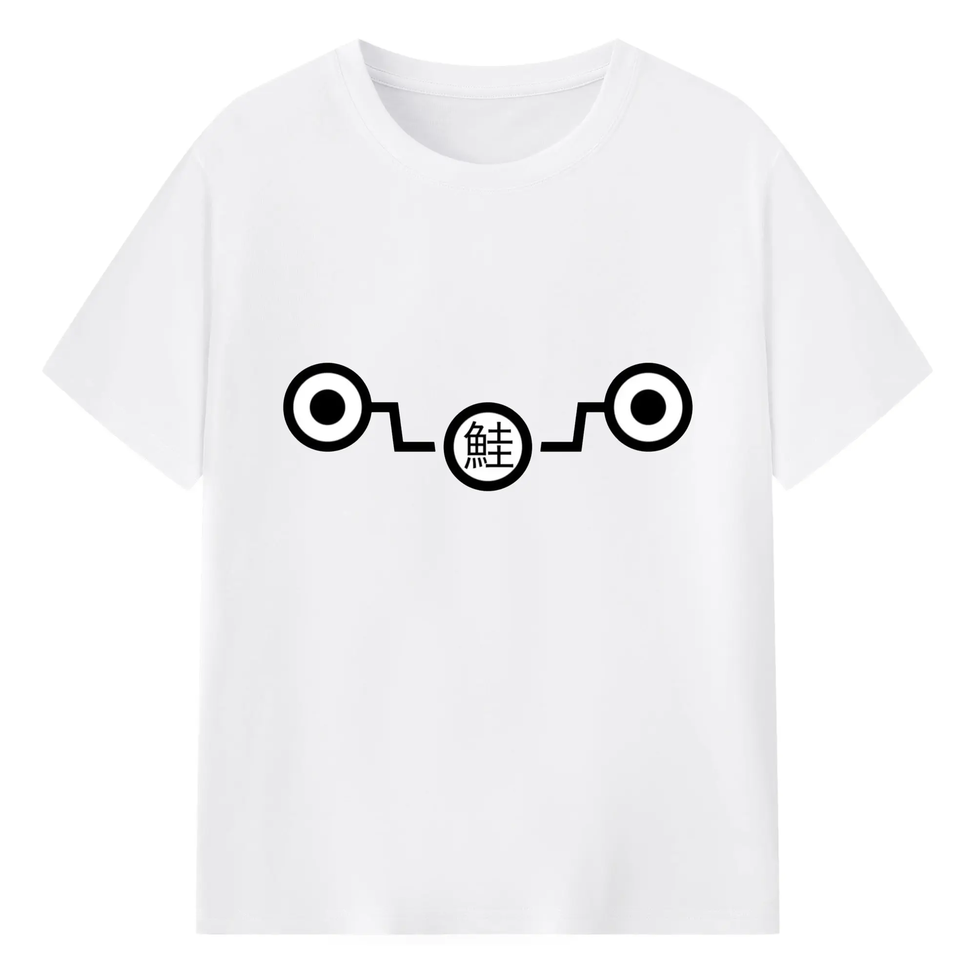 呪術廻戦 サケシンプルロゴ - 綿100％ 半袖Tシャツ ・ フロントプリント ・ 快適 通気性 ・ 日常使い 散歩 スポーツ用