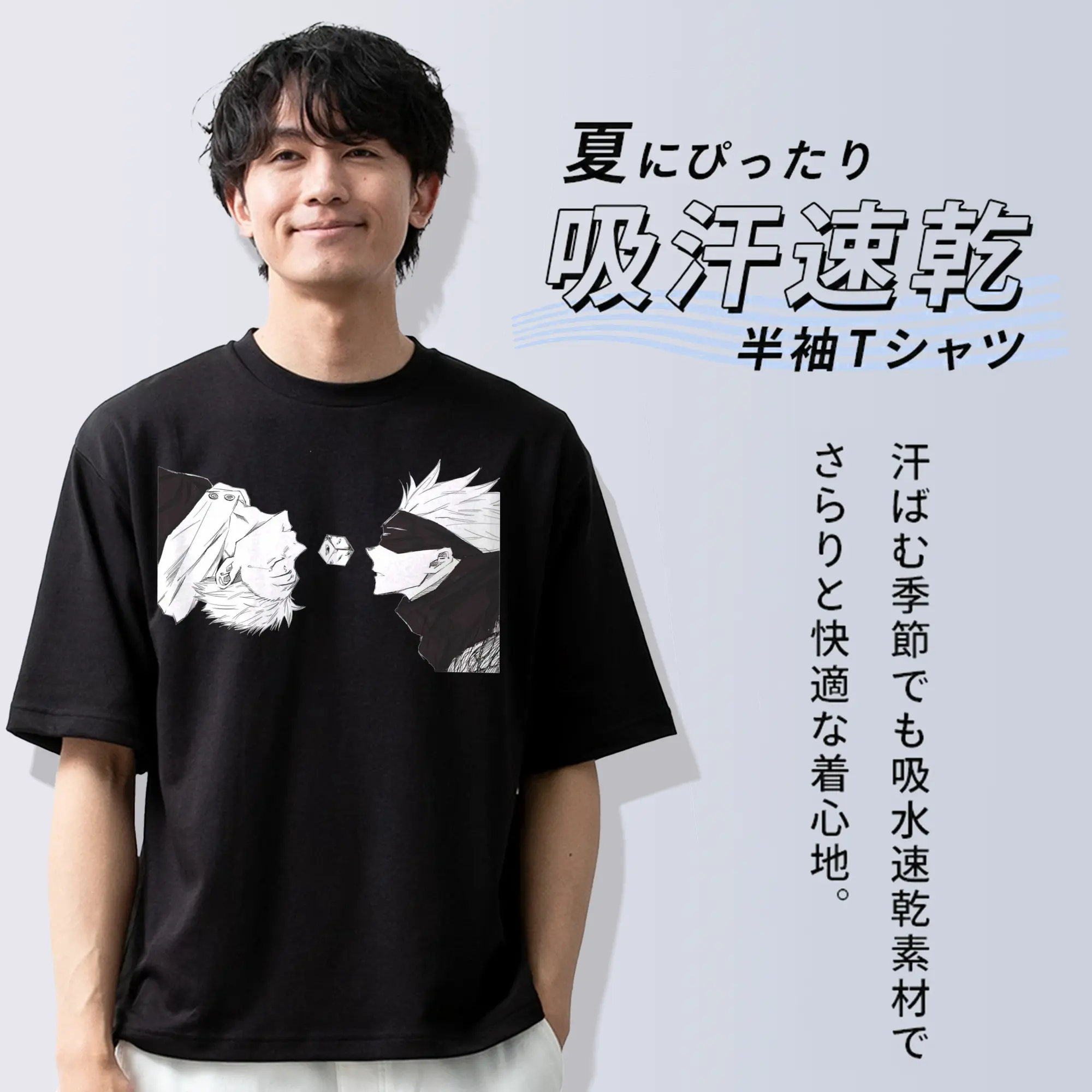 呪術廻戦 五条悟先生