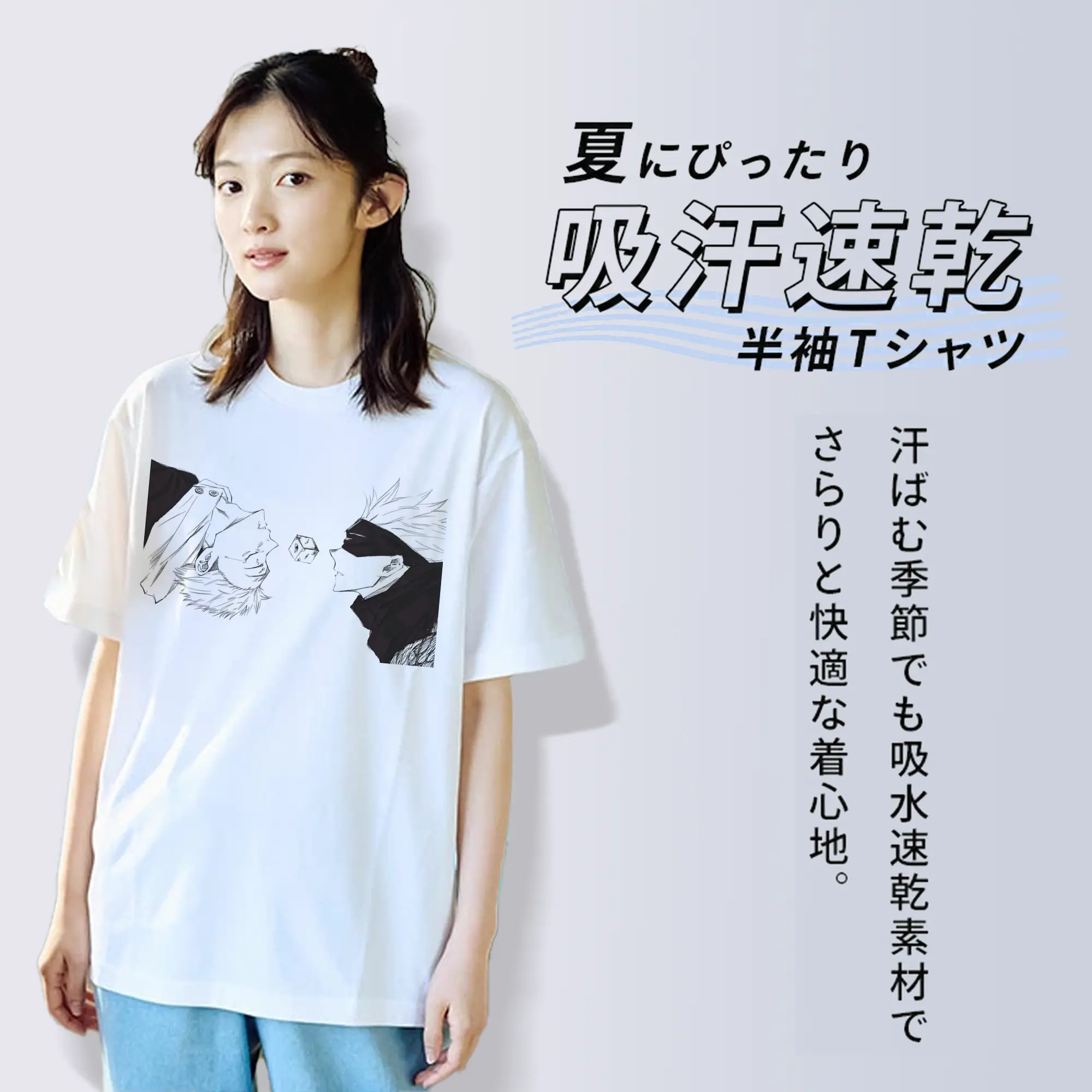 呪術廻戦 五条悟先生