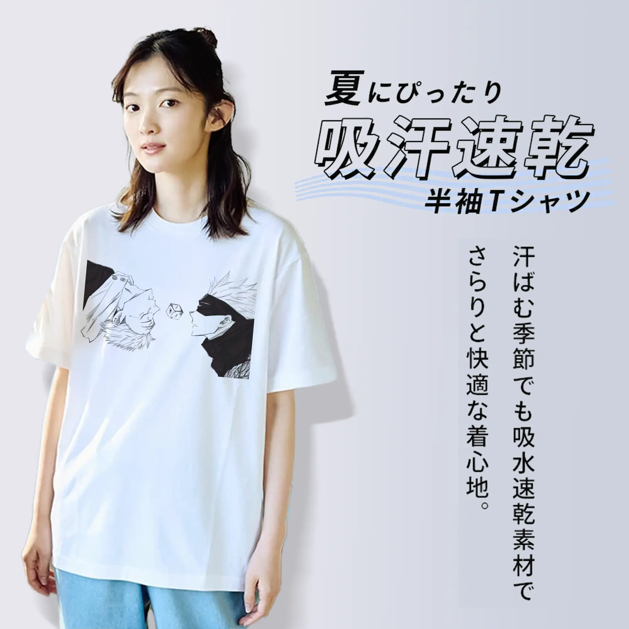 呪術廻戦 五条悟先生