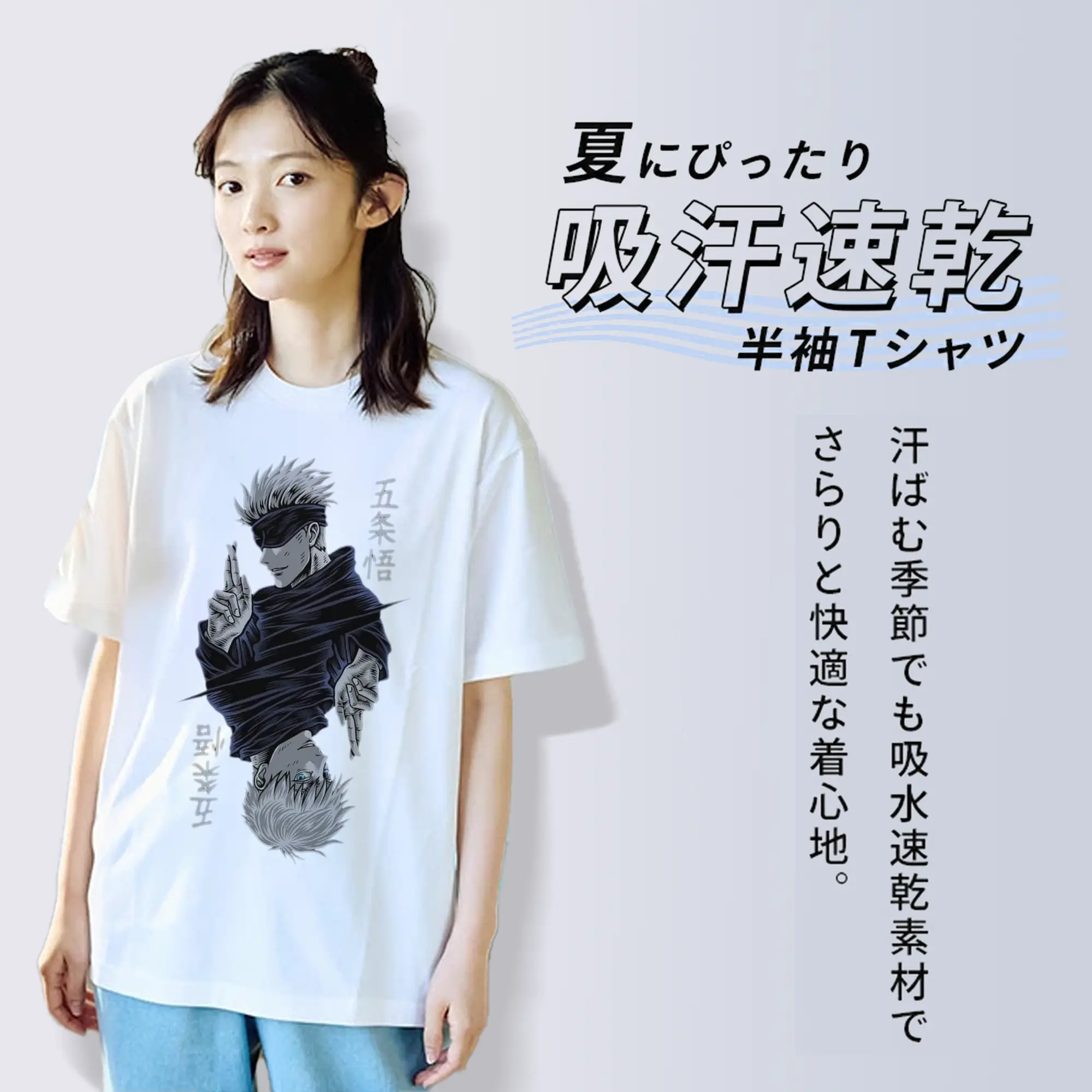 呪術廻戦 五条悟最強