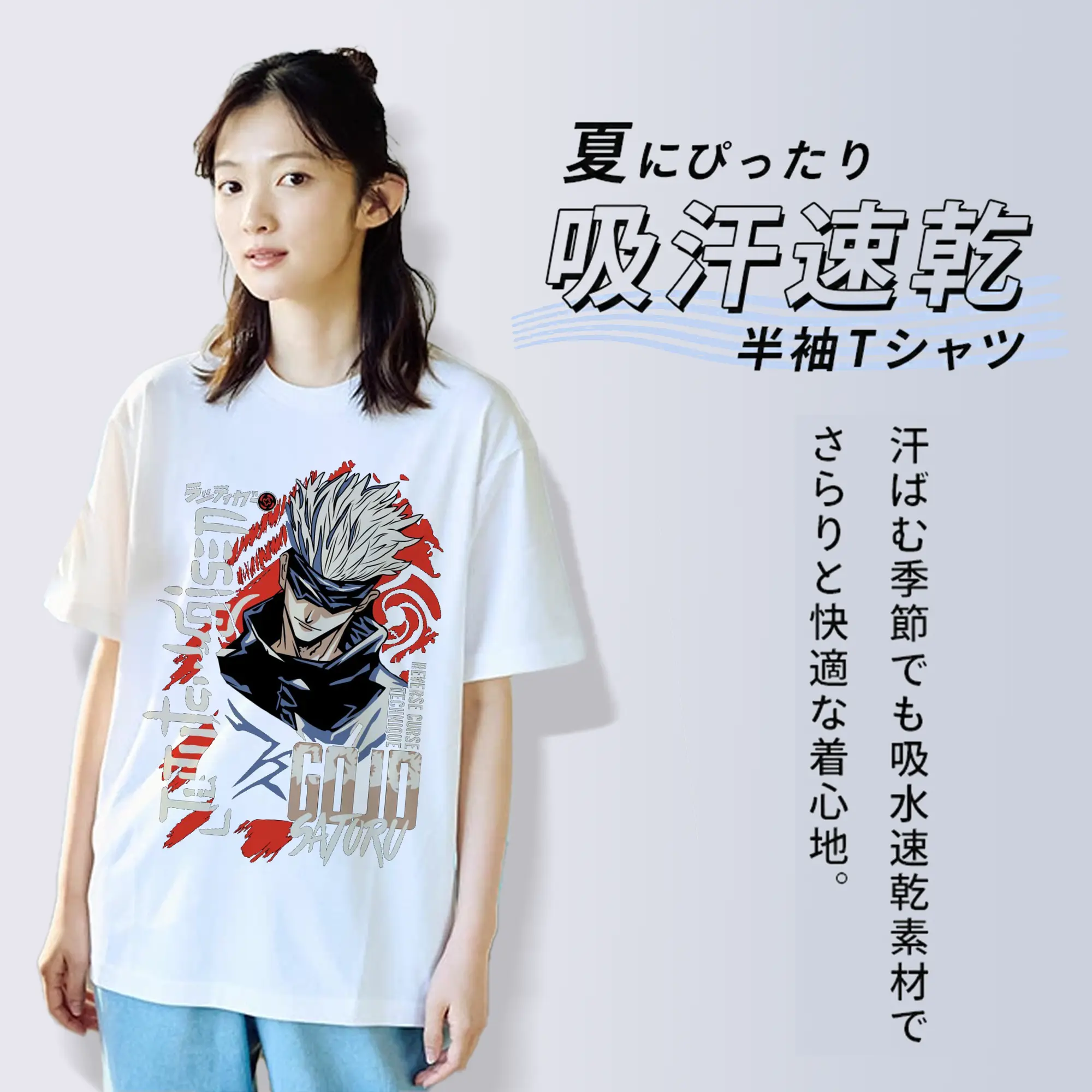 呪術廻戦 五条悟 俺が最強だから