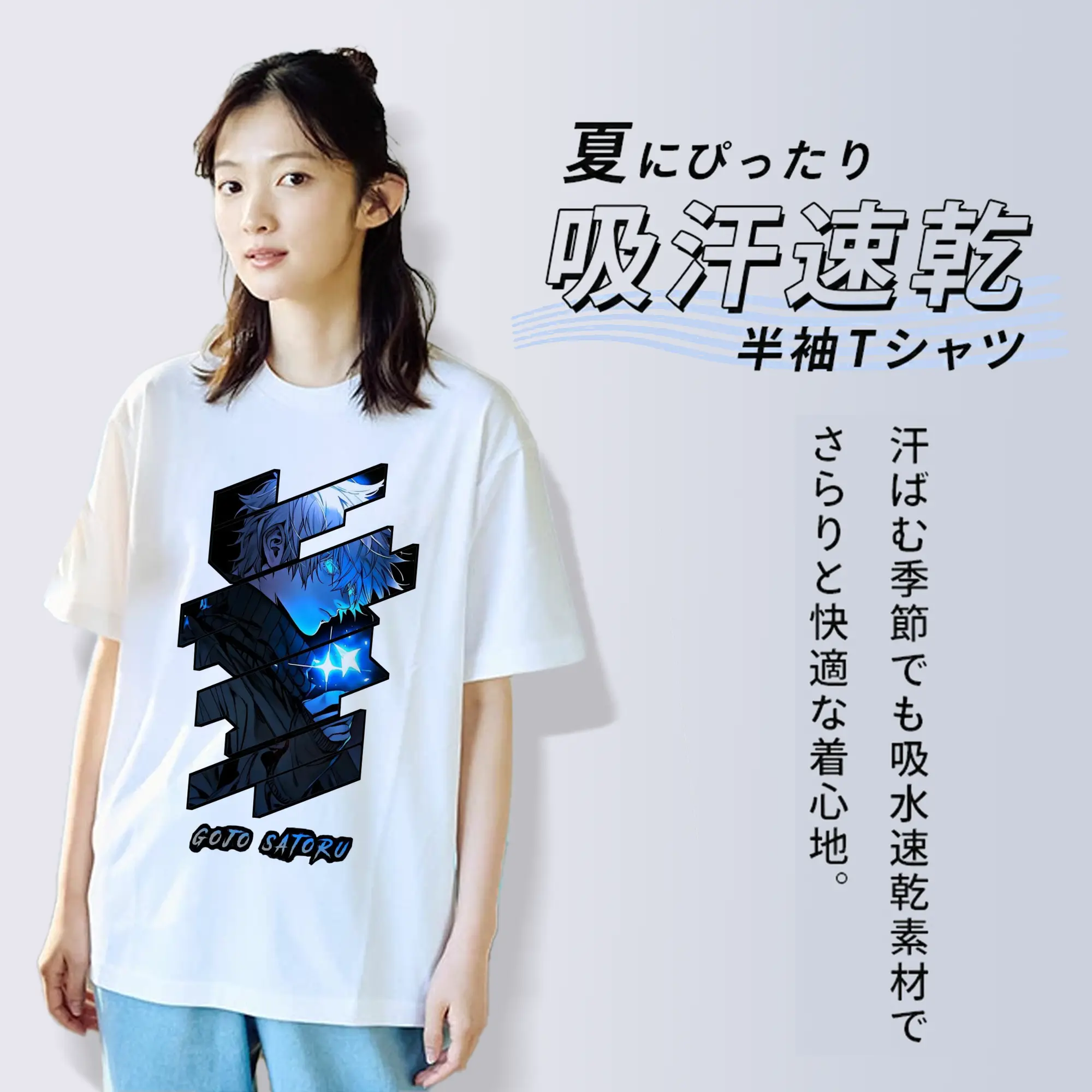 呪術廻戦 五条悟 戦闘シーン