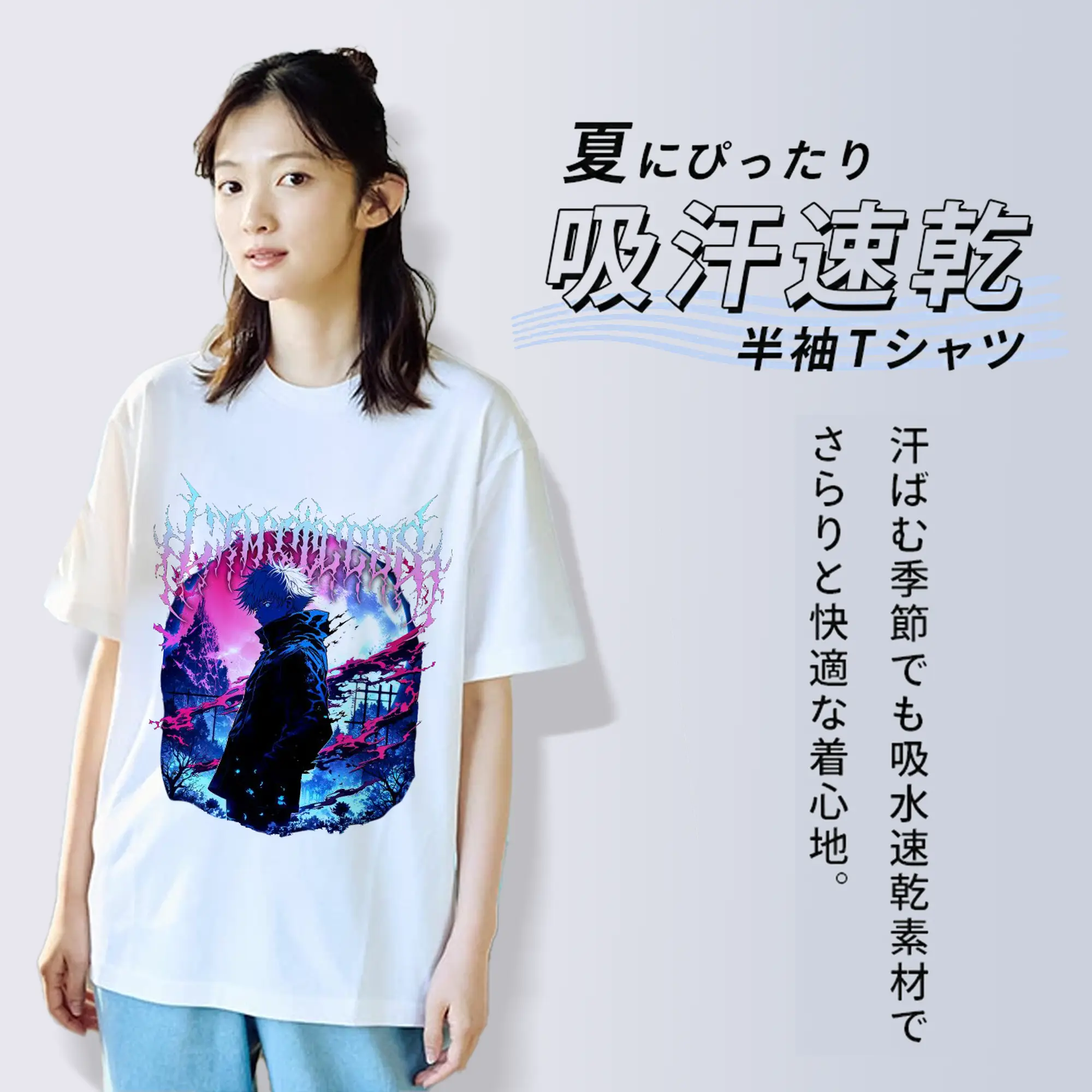 呪術廻戦 五条悟 俺が最強だから