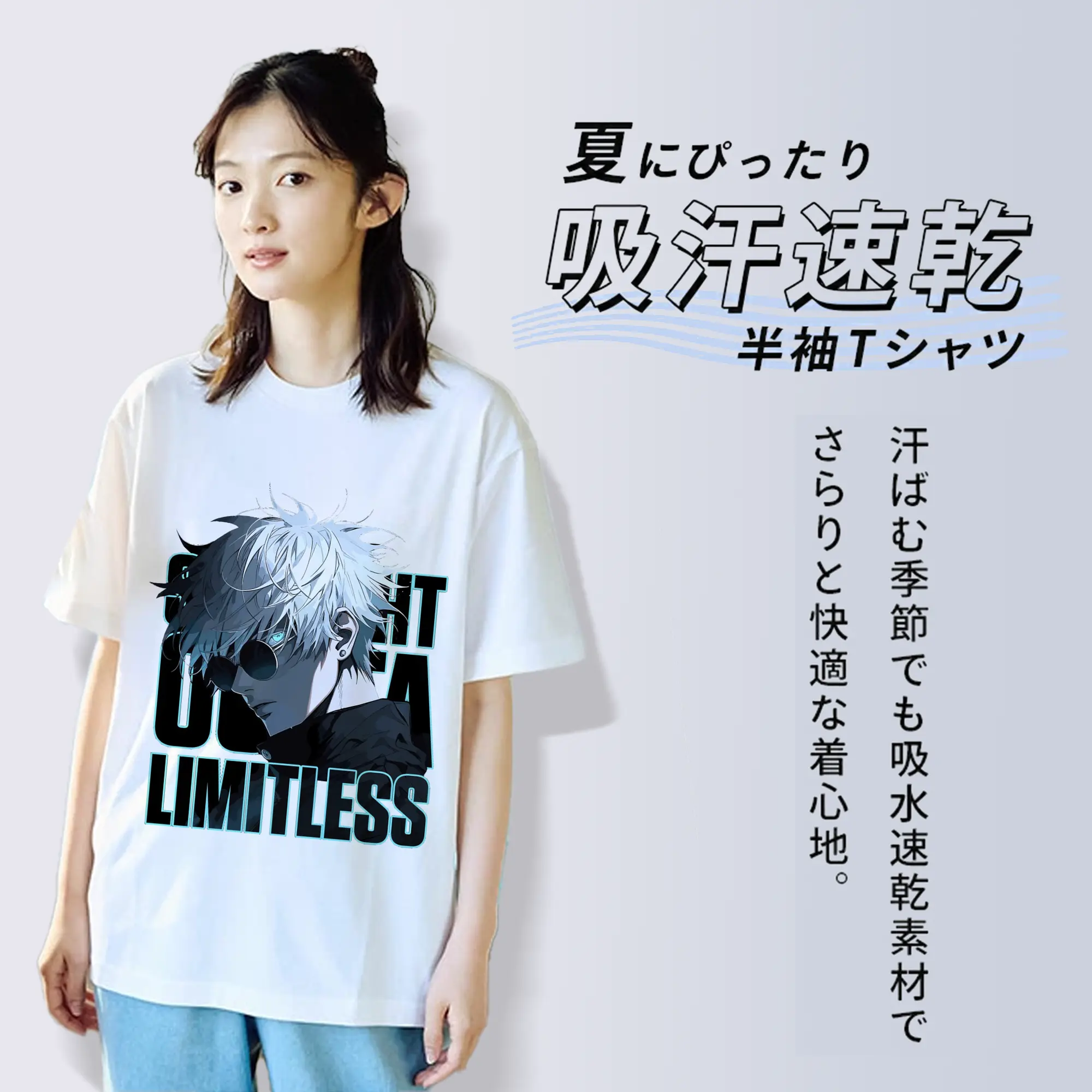 呪術廻戦 五条悟かっこいい　