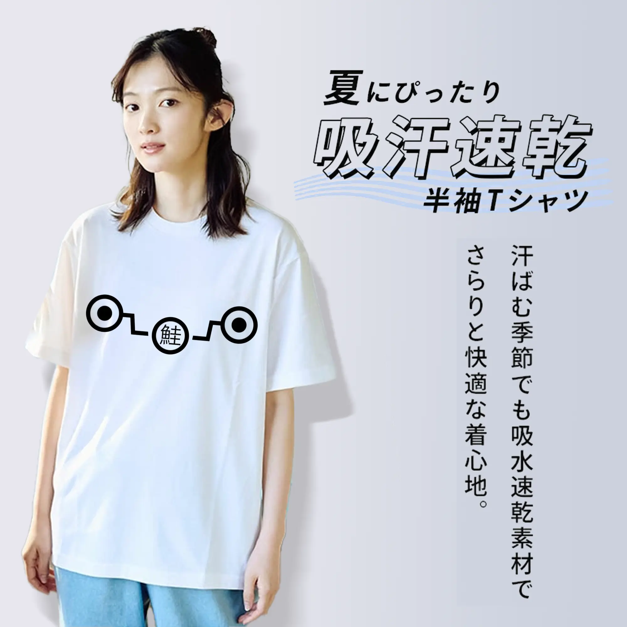 呪術廻戦 サケシンプルロゴ