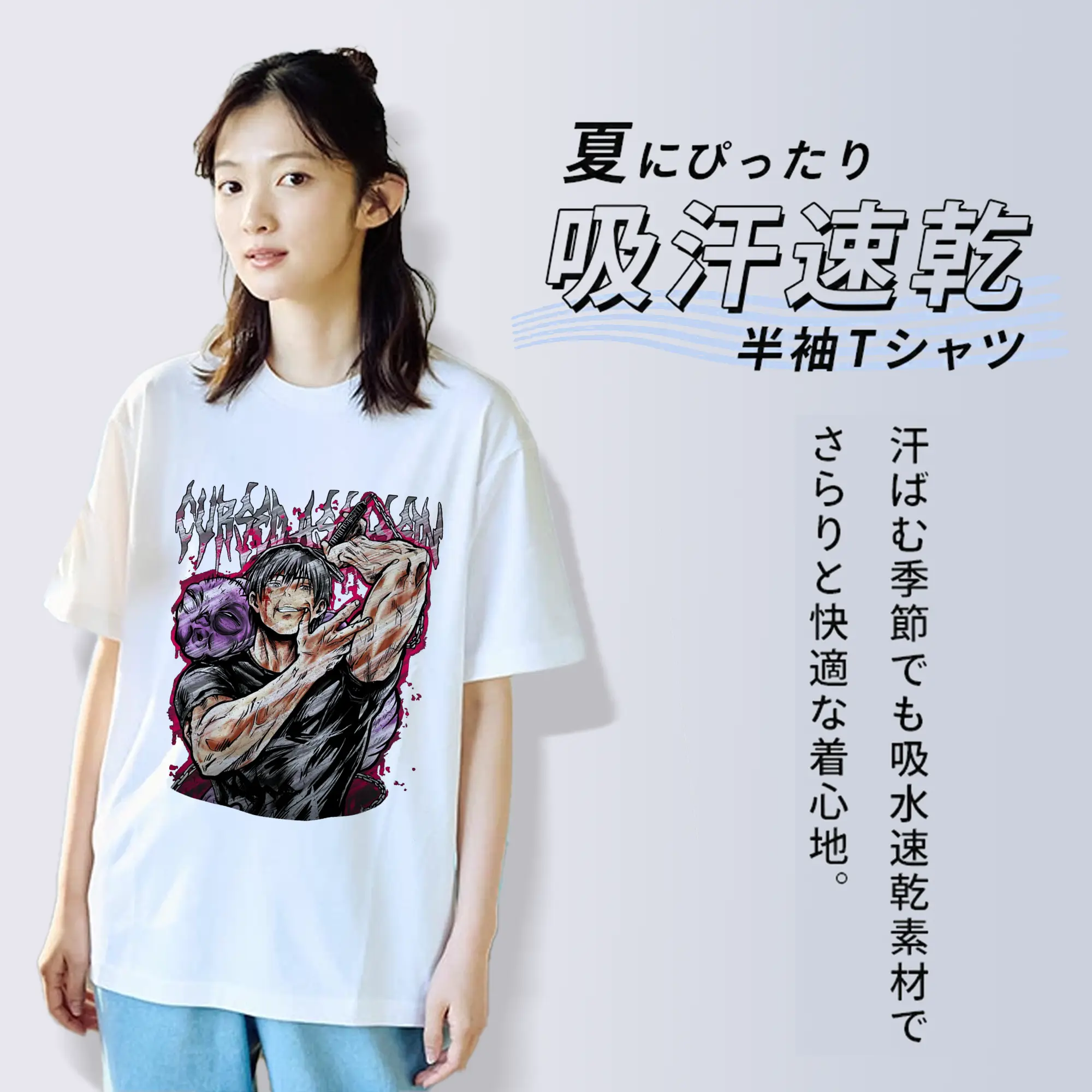 呪術廻戦  伏黒甚爾天与呪縛術師殺し