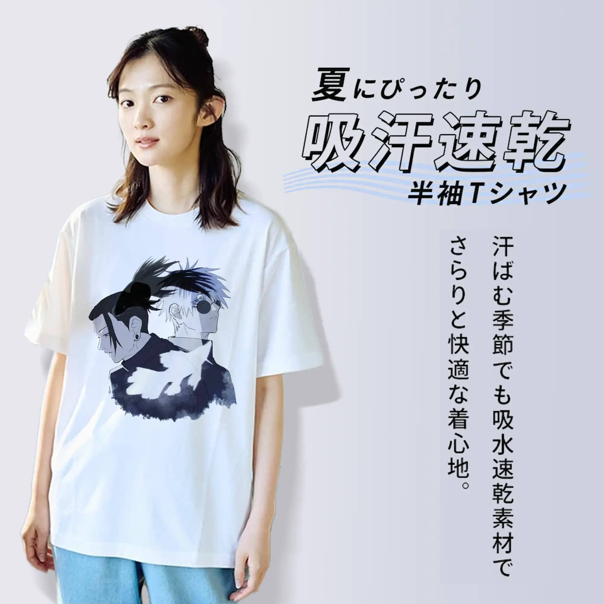 呪術廻戦 五条悟 vs 夏油傑