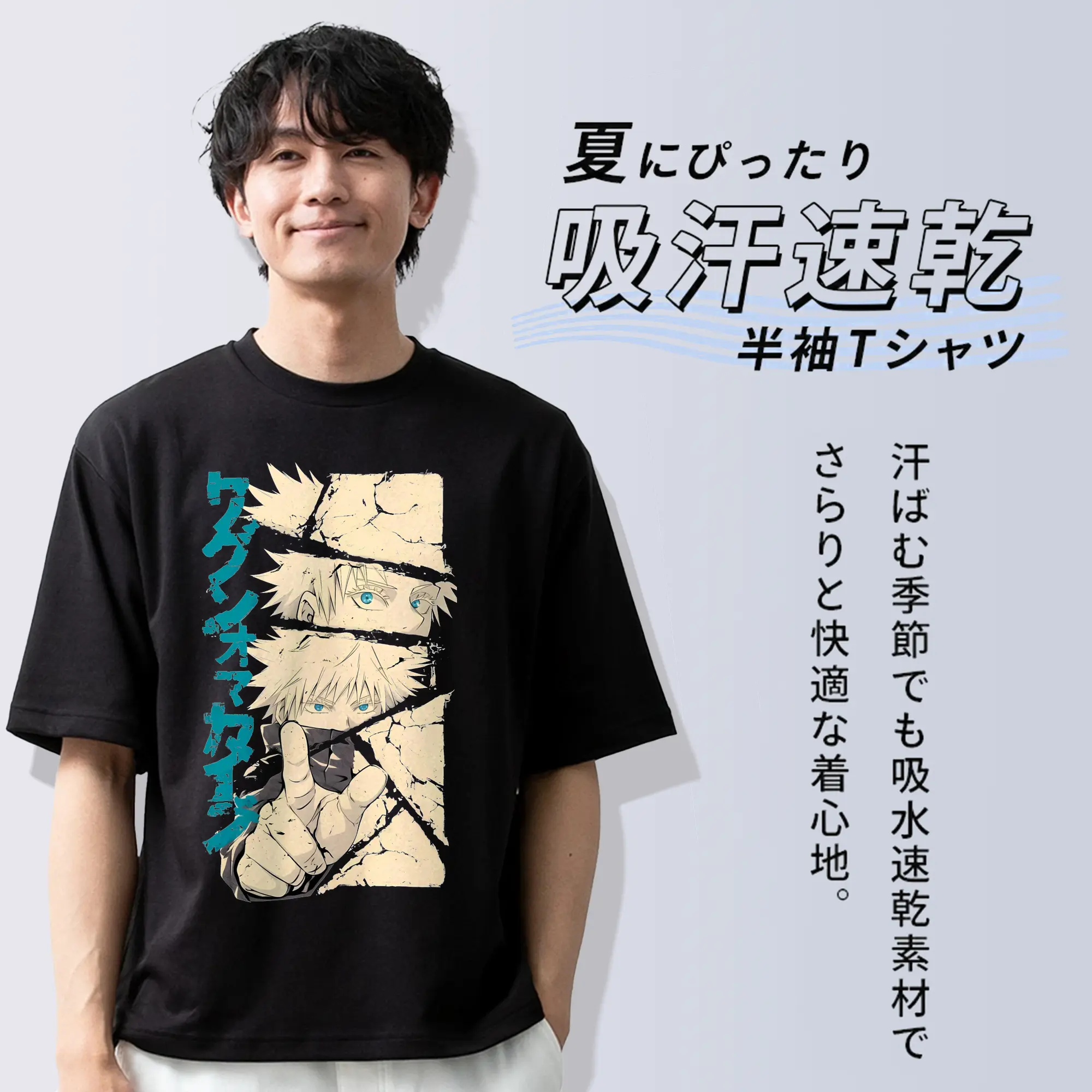 呪術廻戦 無量空処 かっこいい　