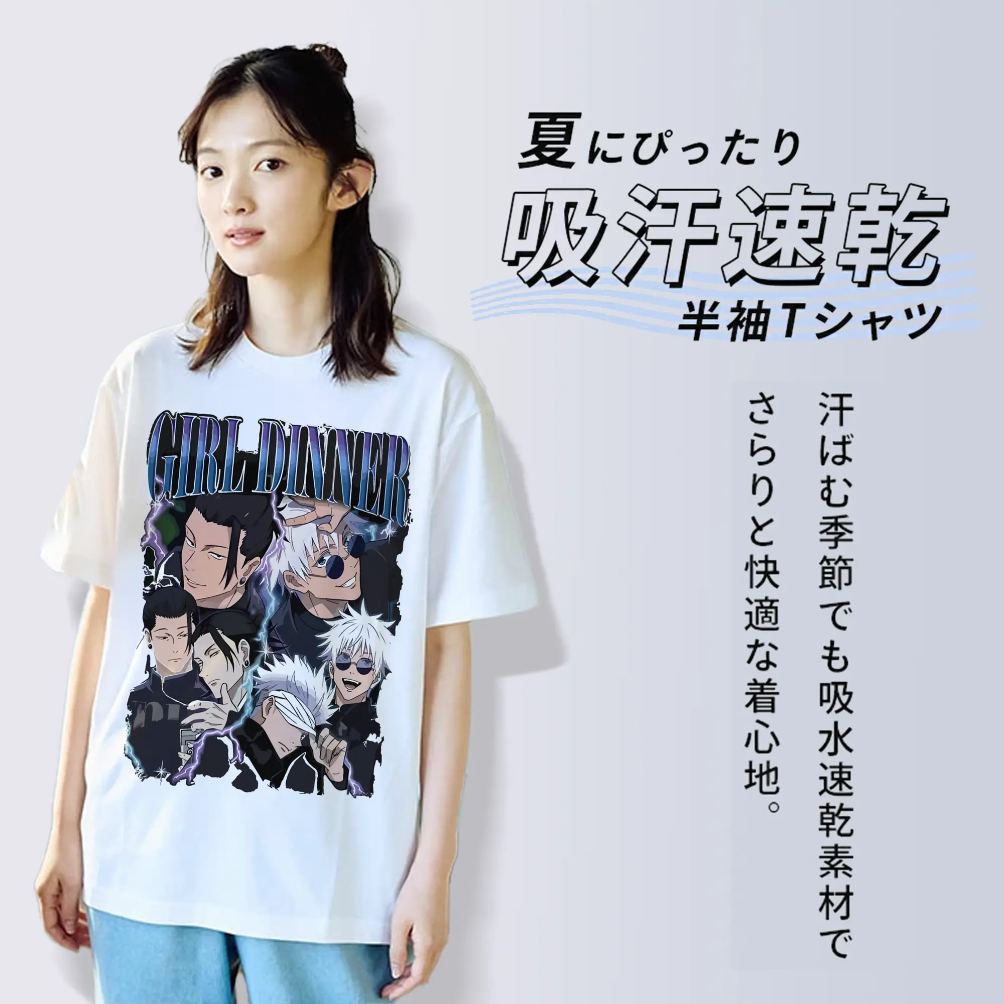 呪術廻戦 五条悟＆夏油傑 高専時代