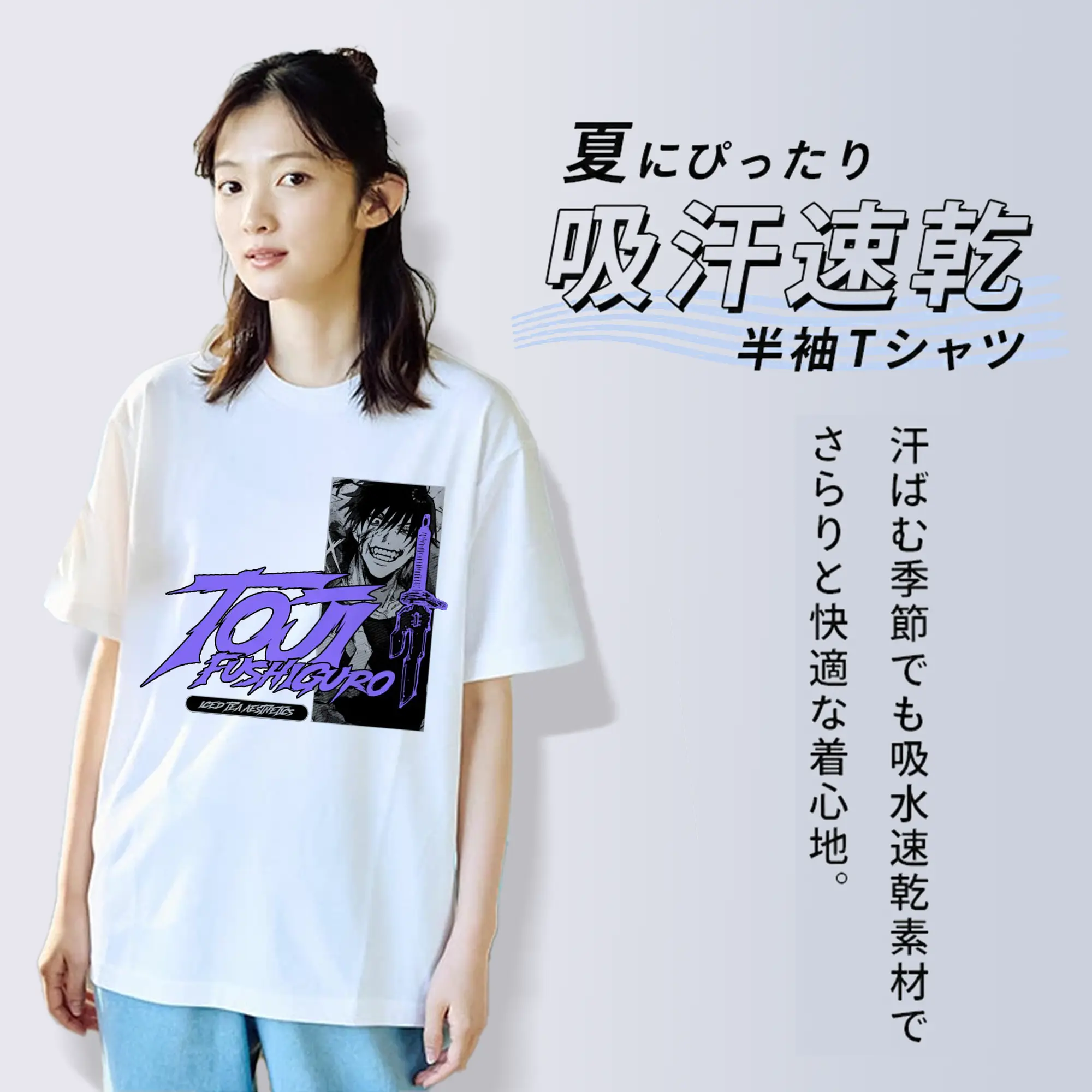 呪術廻戦 伏黒甚爾天与呪縛