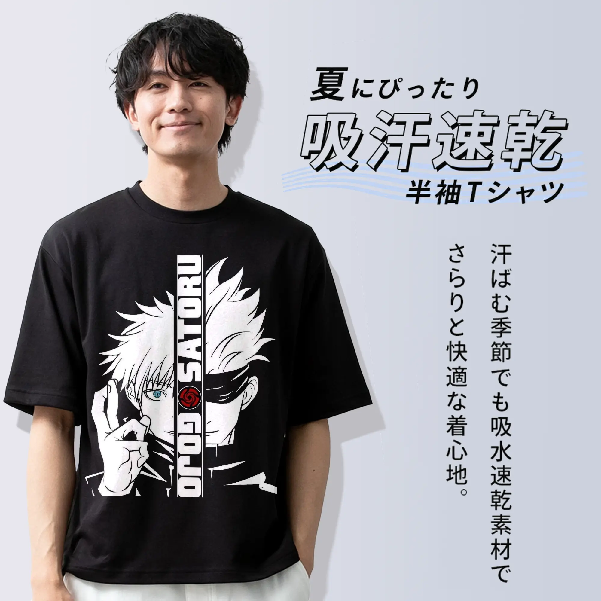 呪術廻戦  無量空処 名場面