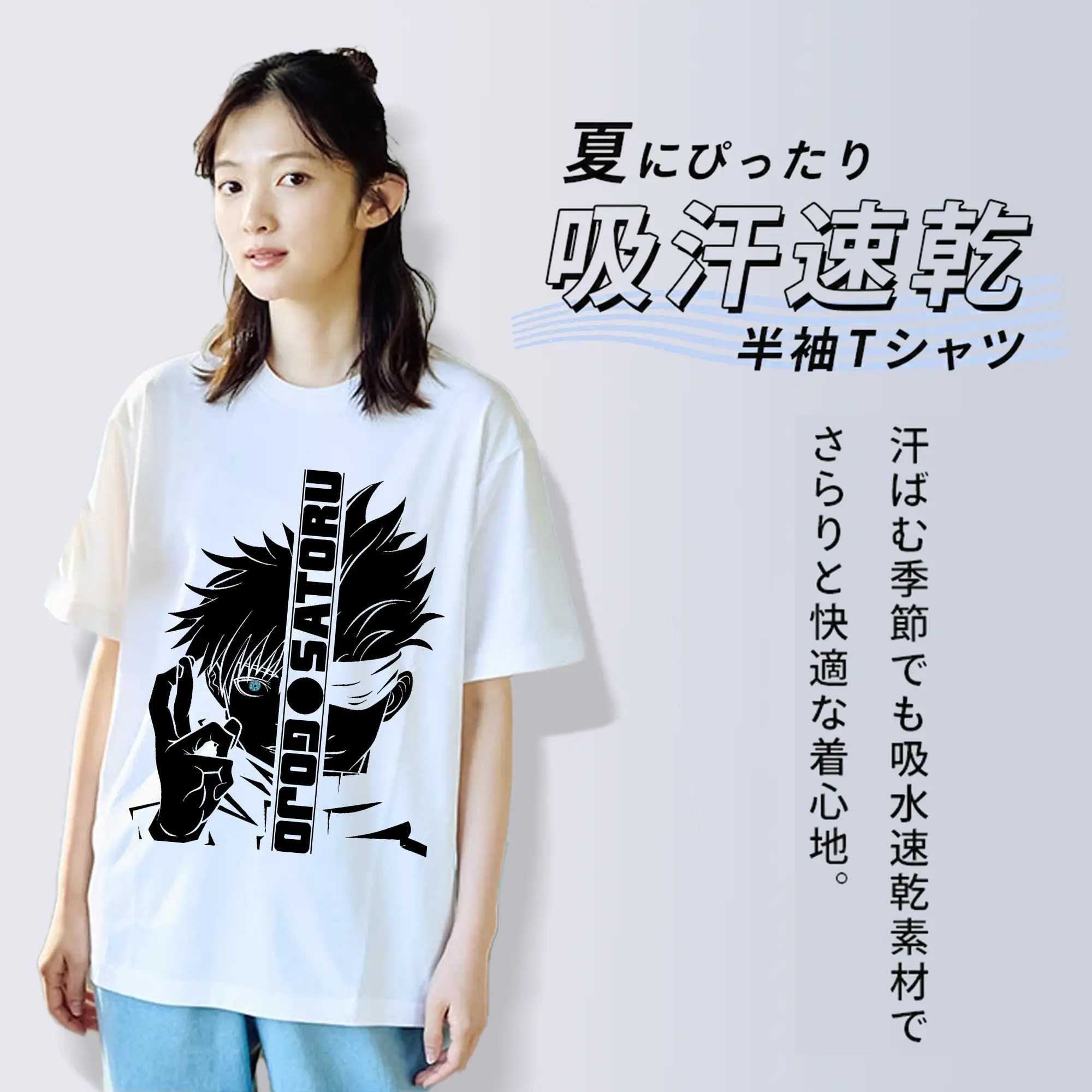 呪術廻戦 五条悟 無量空処 名場面