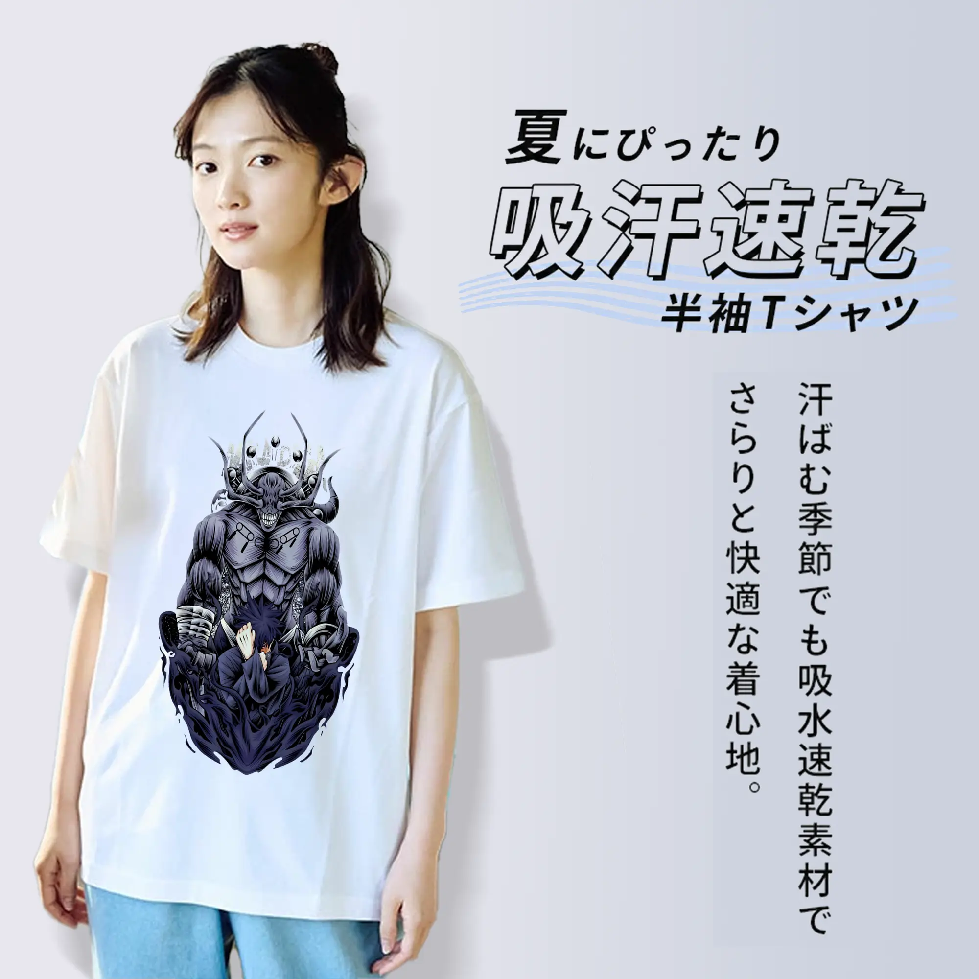 呪術廻戦 伏黒恵 十種影法術 魔虚羅