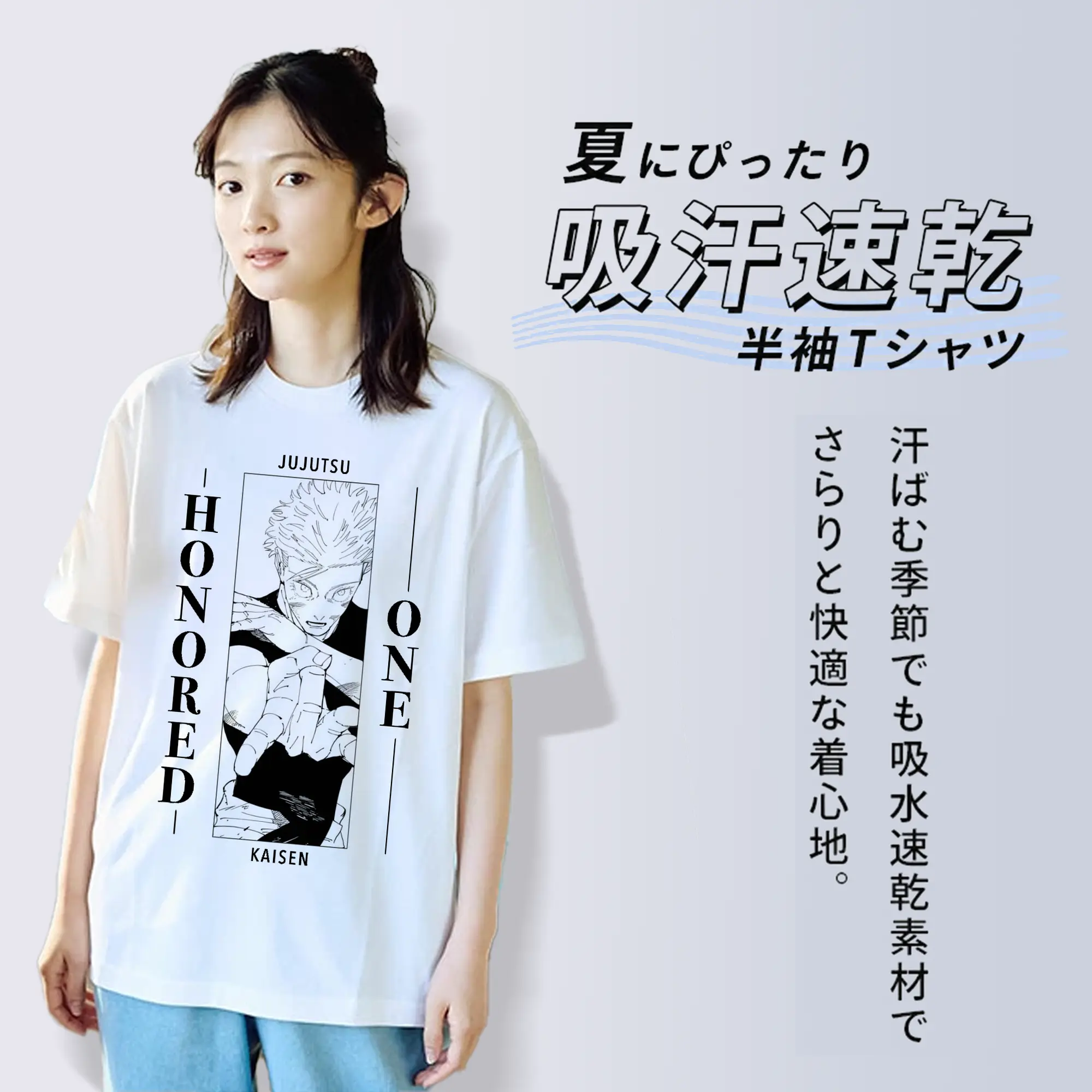 呪術廻戦 五条悟名場面