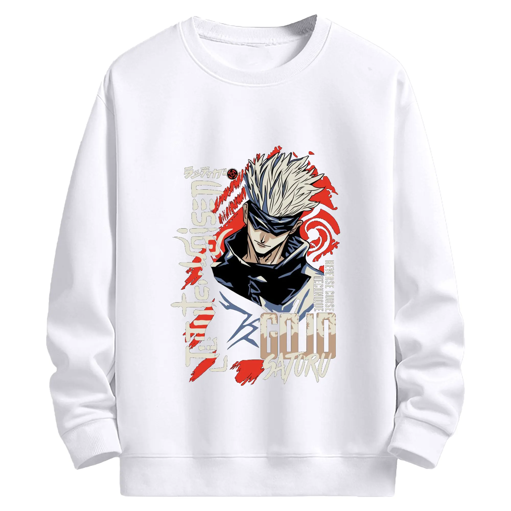 呪術廻戦 五条悟 俺が最強だから - 高品質 クルーネック スウェット ・ コットン59％ ポリエステル41％ ・ ユニセックス 長袖 トレーナー ・ カジュアル デイリー スポーツ 散歩用