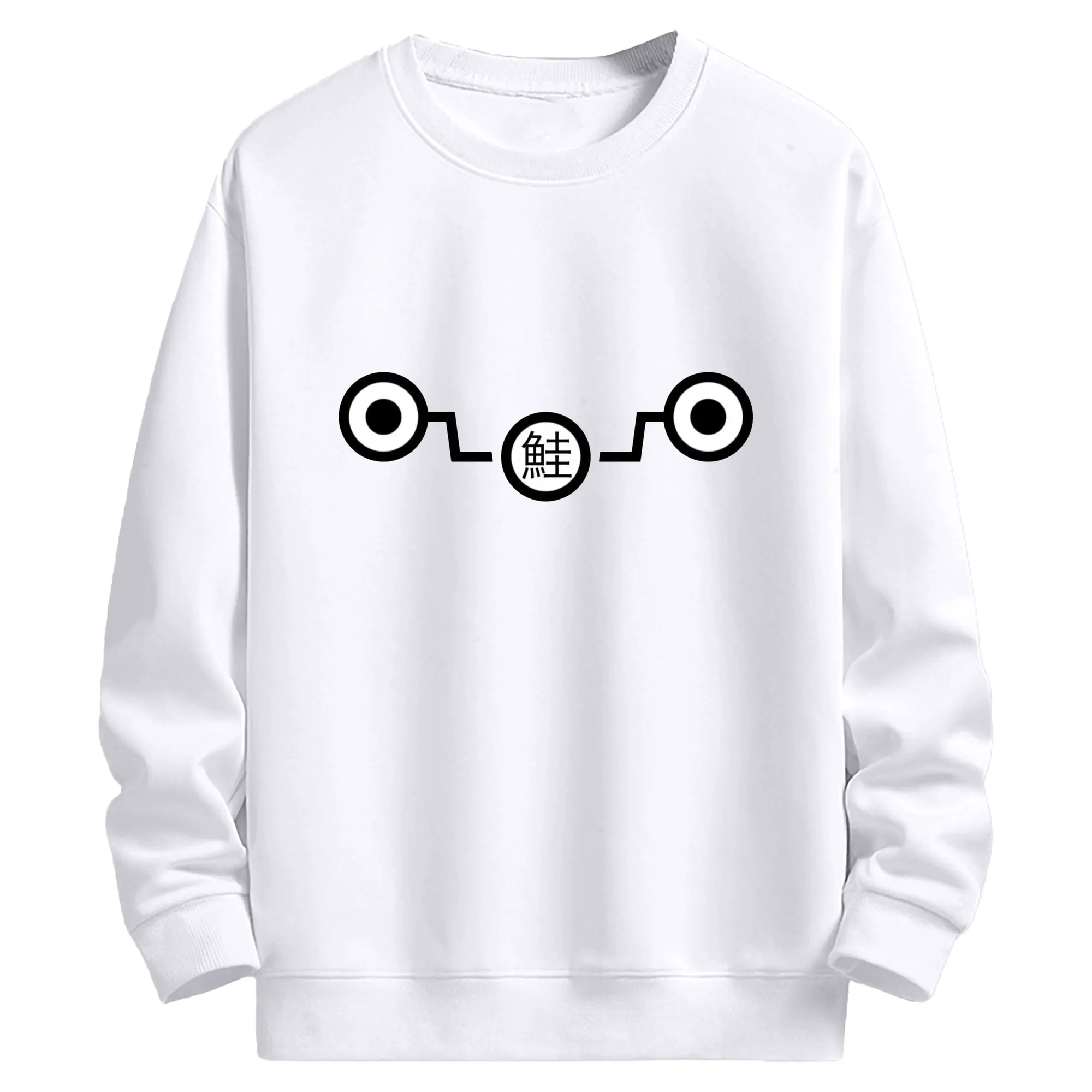 呪術廻戦 サケシンプルロゴ - 高品質 クルーネック スウェット ・ コットン59％ ポリエステル41％ ・ ユニセックス 長袖 トレーナー ・ カジュアル デイリー スポーツ 散歩用