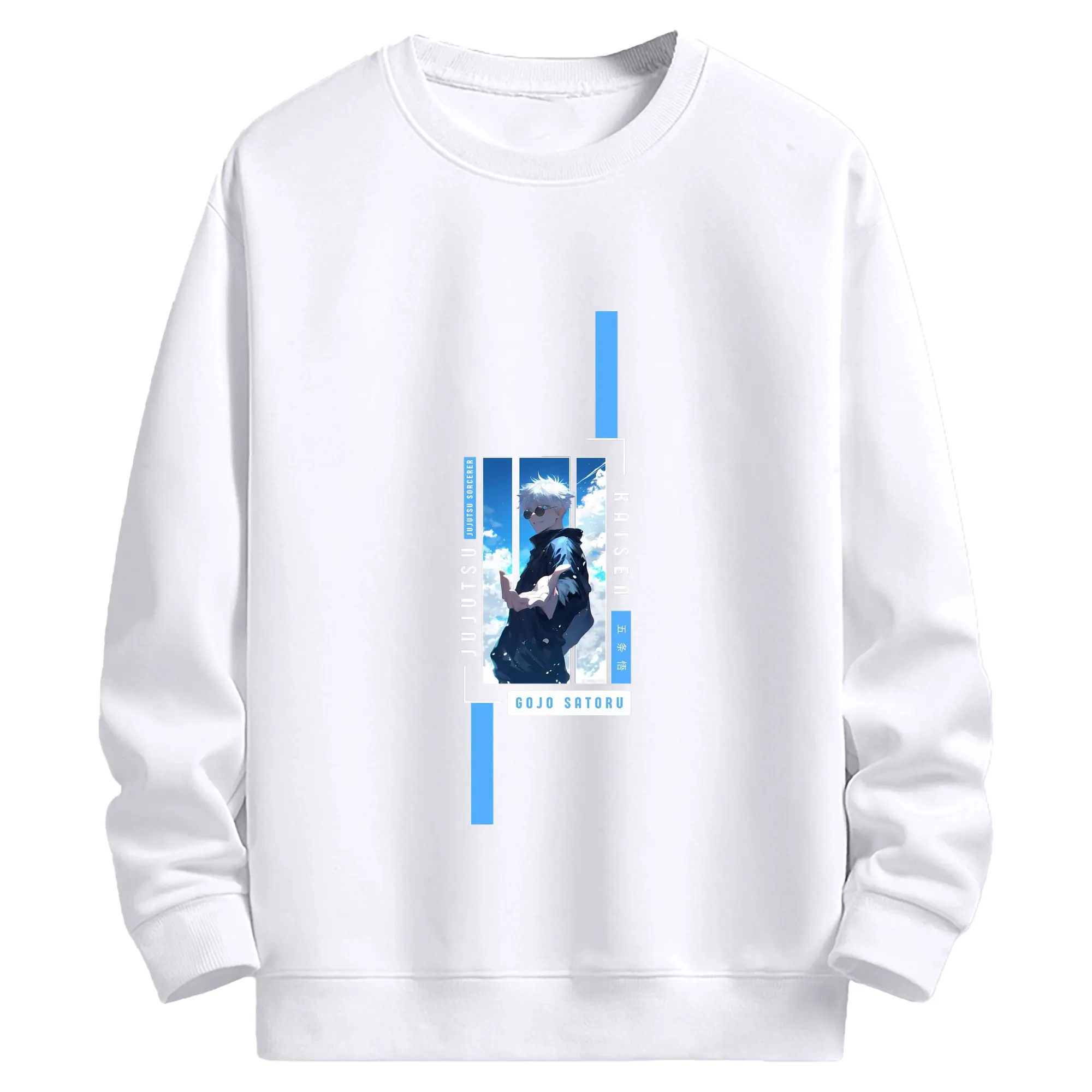 呪術廻戦 GojoSatoruかっこいい　 - 高品質 クルーネック スウェット ・ コットン59％ ポリエステル41％ ・ ユニセックス 長袖 トレーナー ・ カジュアル デイリー スポーツ 散歩用