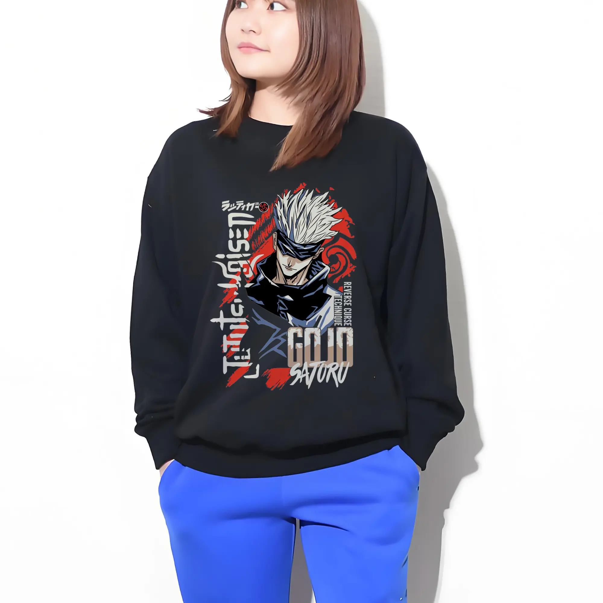 呪術廻戦 五条悟 俺が最強だから