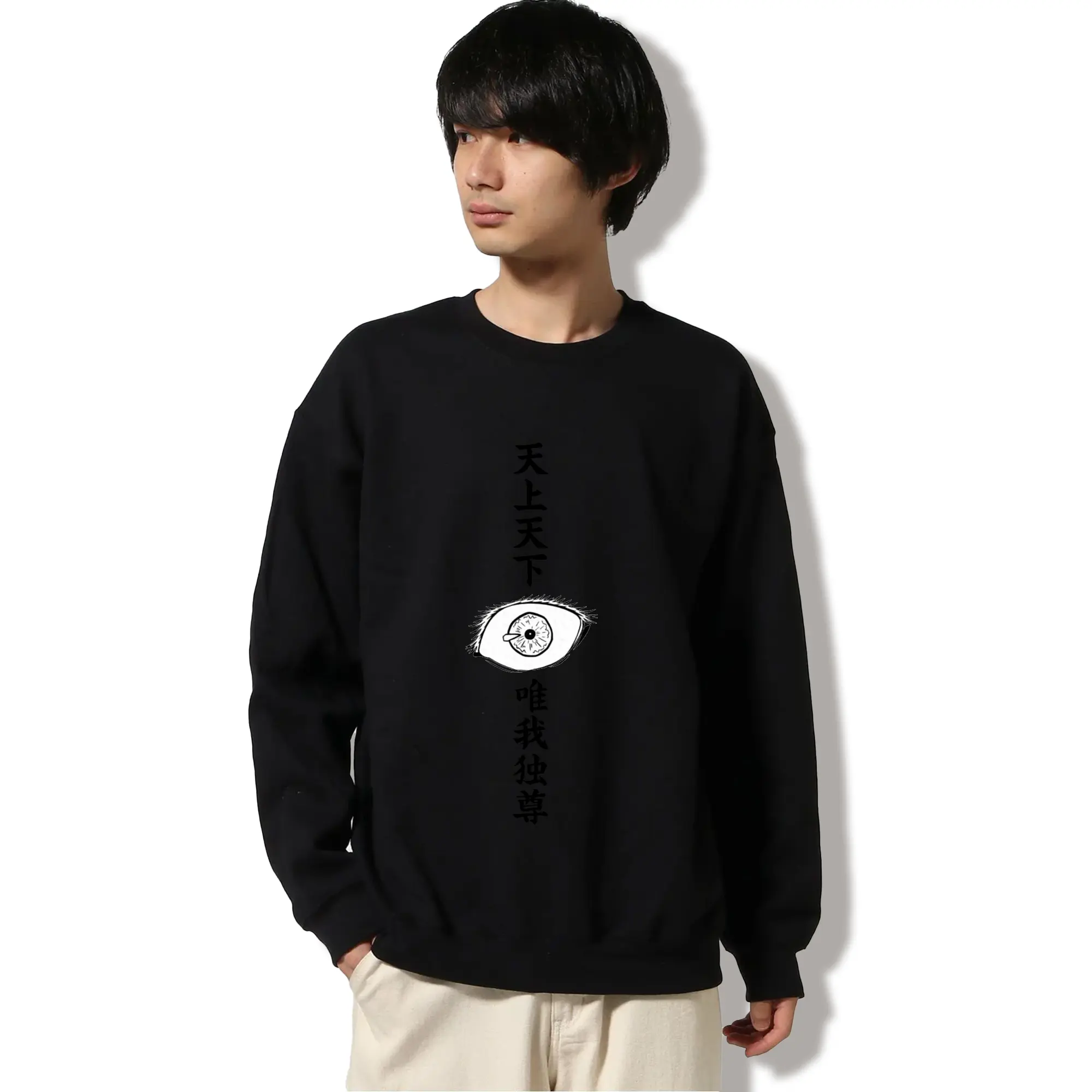 呪術廻戦 五条悟 六眼