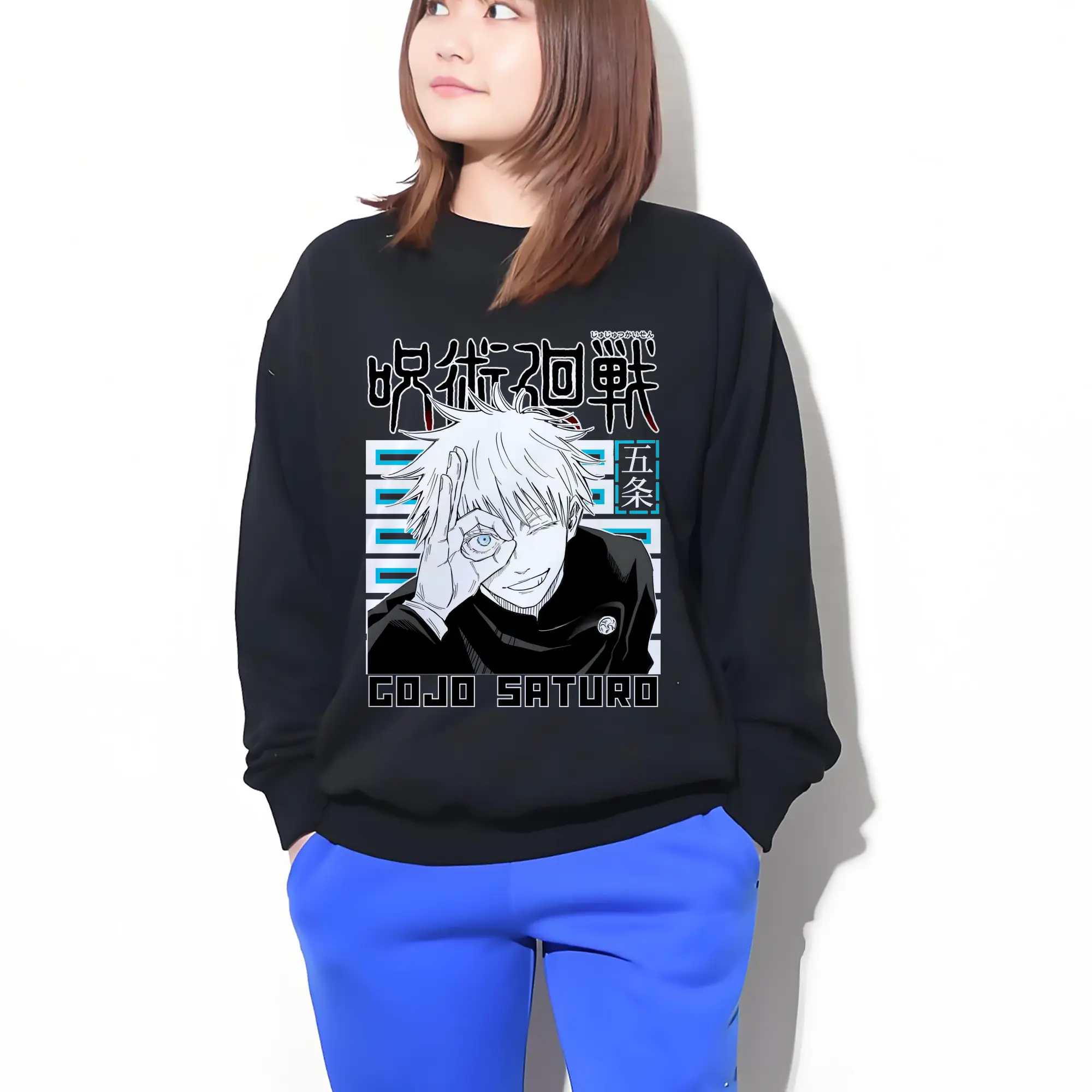 呪術廻戦 五条悟 六眼