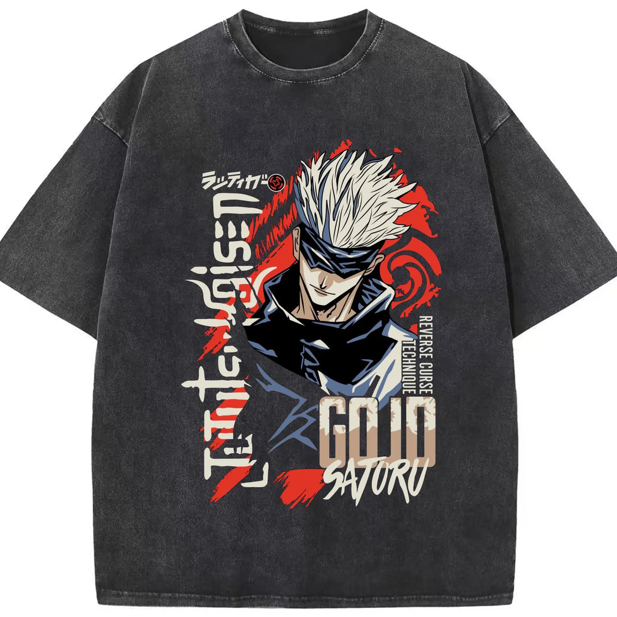 呪術廻戦 五条悟 俺が最強だから - 綿100％ ヴィンテージ風 半袖Tシャツ ・ フロントプリント ・ 柔らか肌触り ・ 通気性 快適 ・ スポーツ カジュアル 外出用