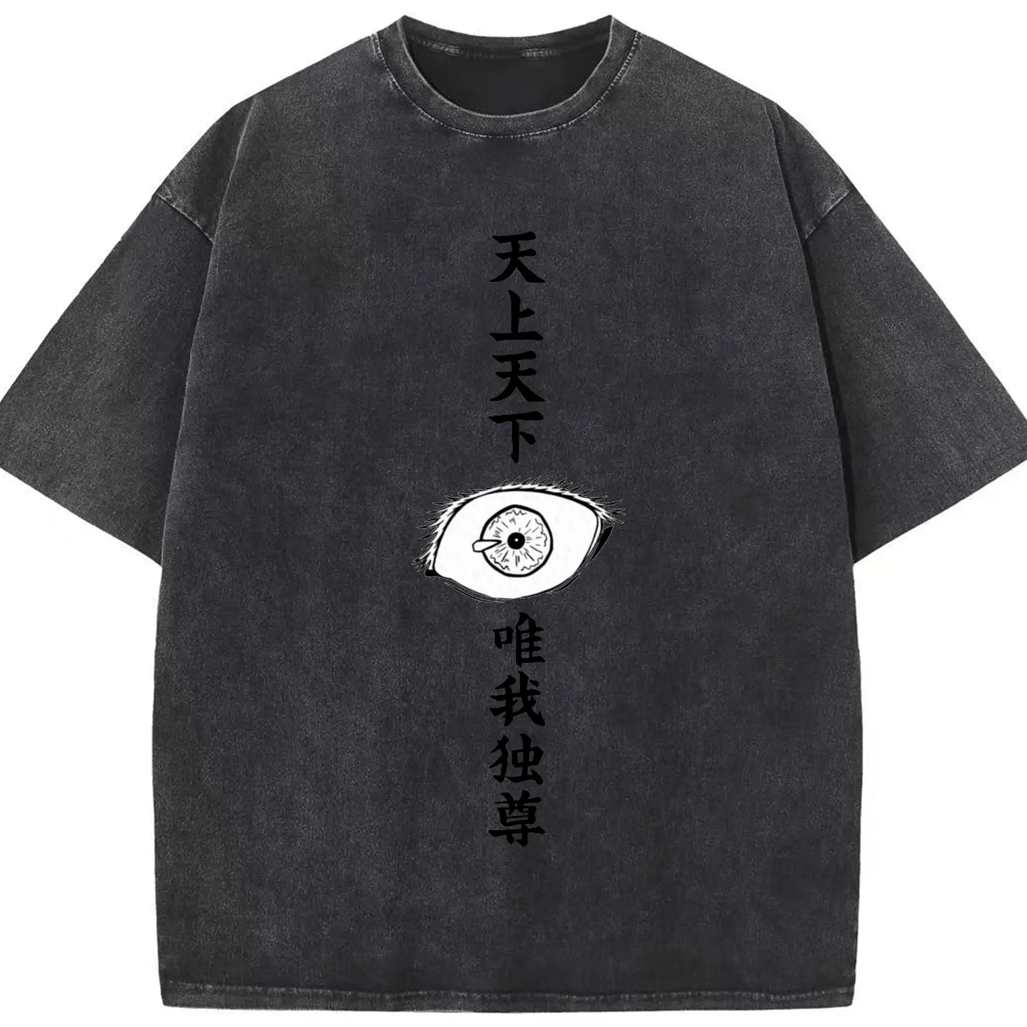 呪術廻戦 五条悟 六眼 - 綿100％ ヴィンテージ風 半袖Tシャツ ・ フロントプリント ・ 柔らか肌触り ・ 通気性 快適 ・ スポーツ カジュアル 外出用
