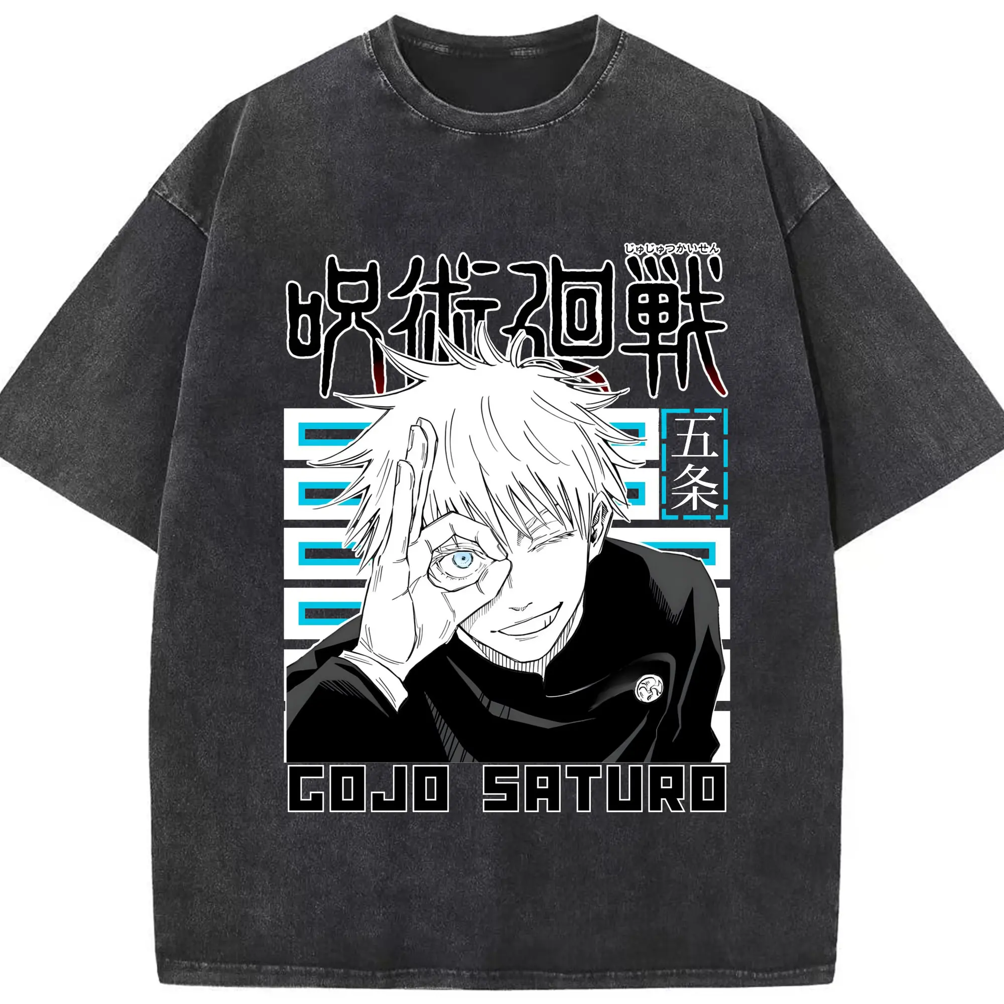 呪術廻戦 五条悟 六眼 - 綿100％ ヴィンテージ風 半袖Tシャツ ・ フロントプリント ・ 柔らか肌触り ・ 通気性 快適 ・ スポーツ カジュアル 外出用