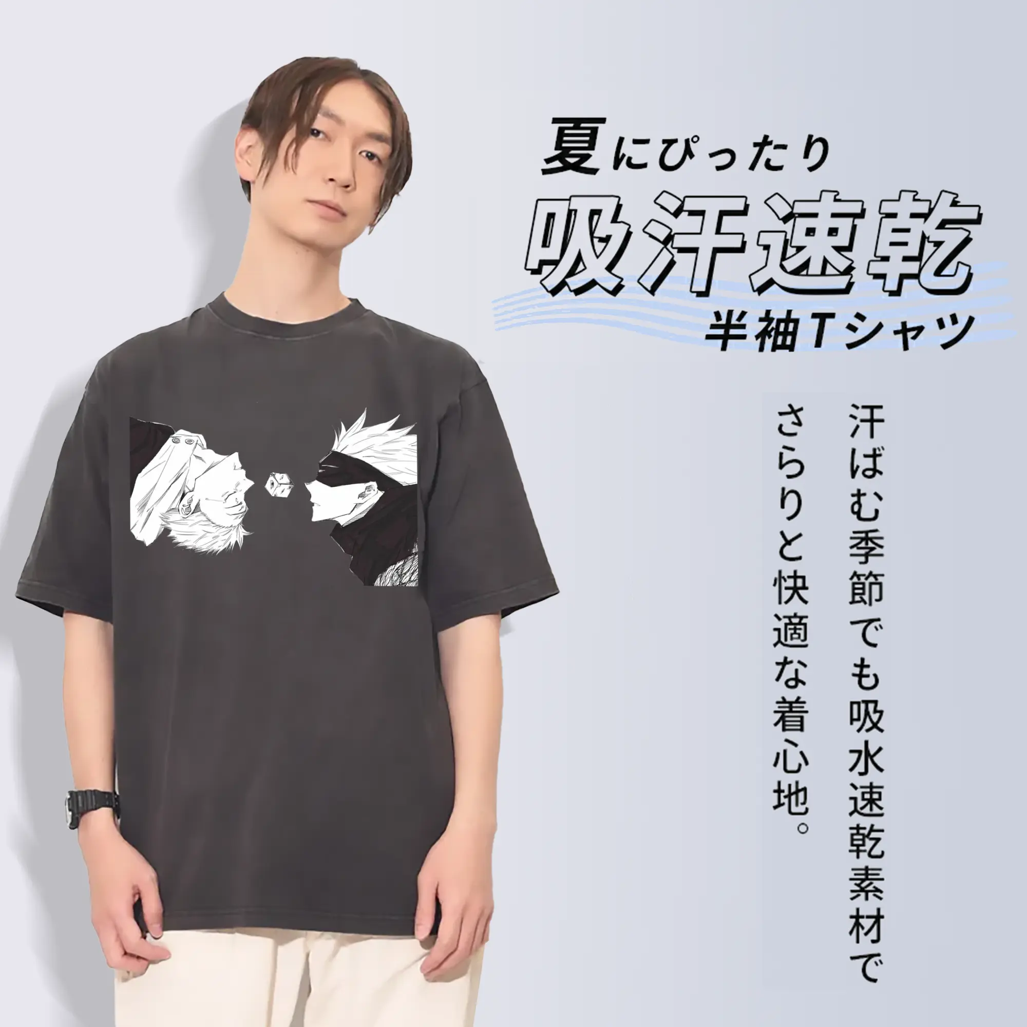 呪術廻戦 五条悟先生