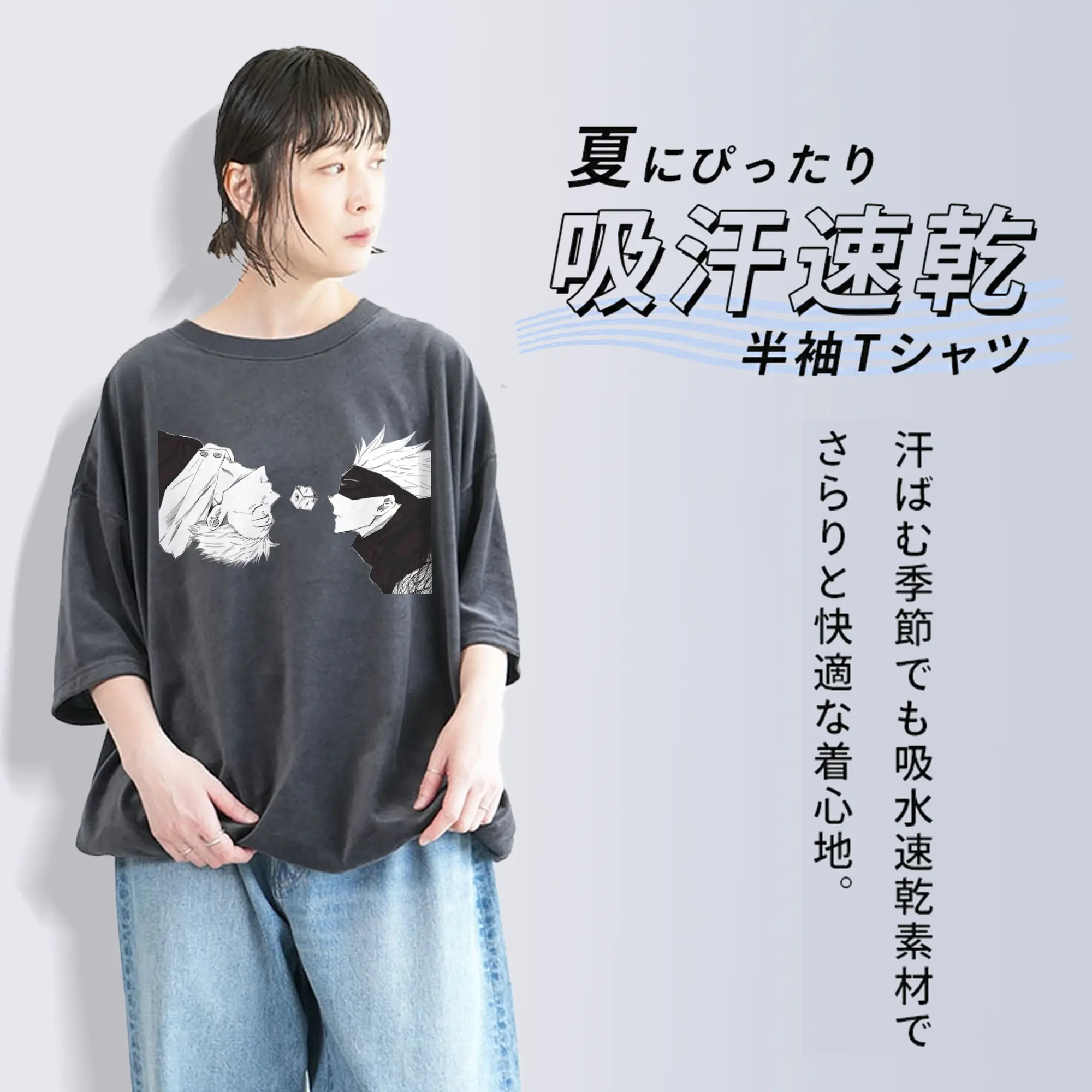 呪術廻戦 五条悟先生