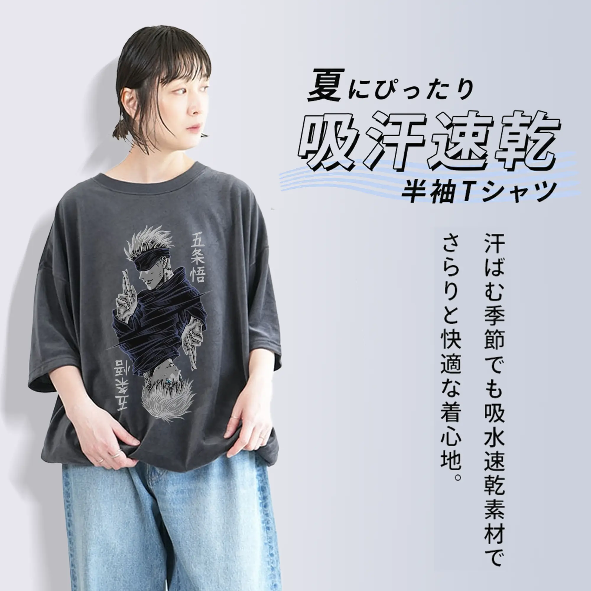 呪術廻戦 五条悟最強