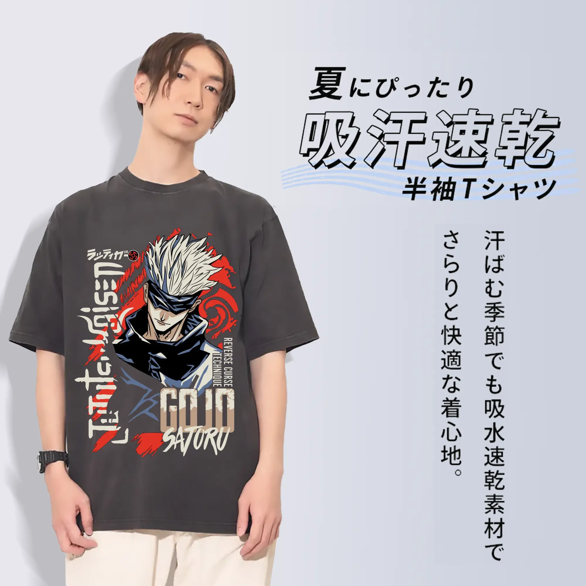 呪術廻戦 五条悟 俺が最強だから