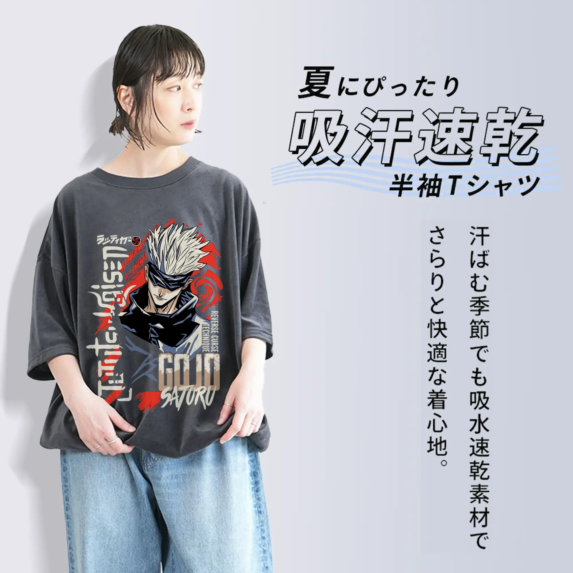 呪術廻戦 五条悟 俺が最強だから