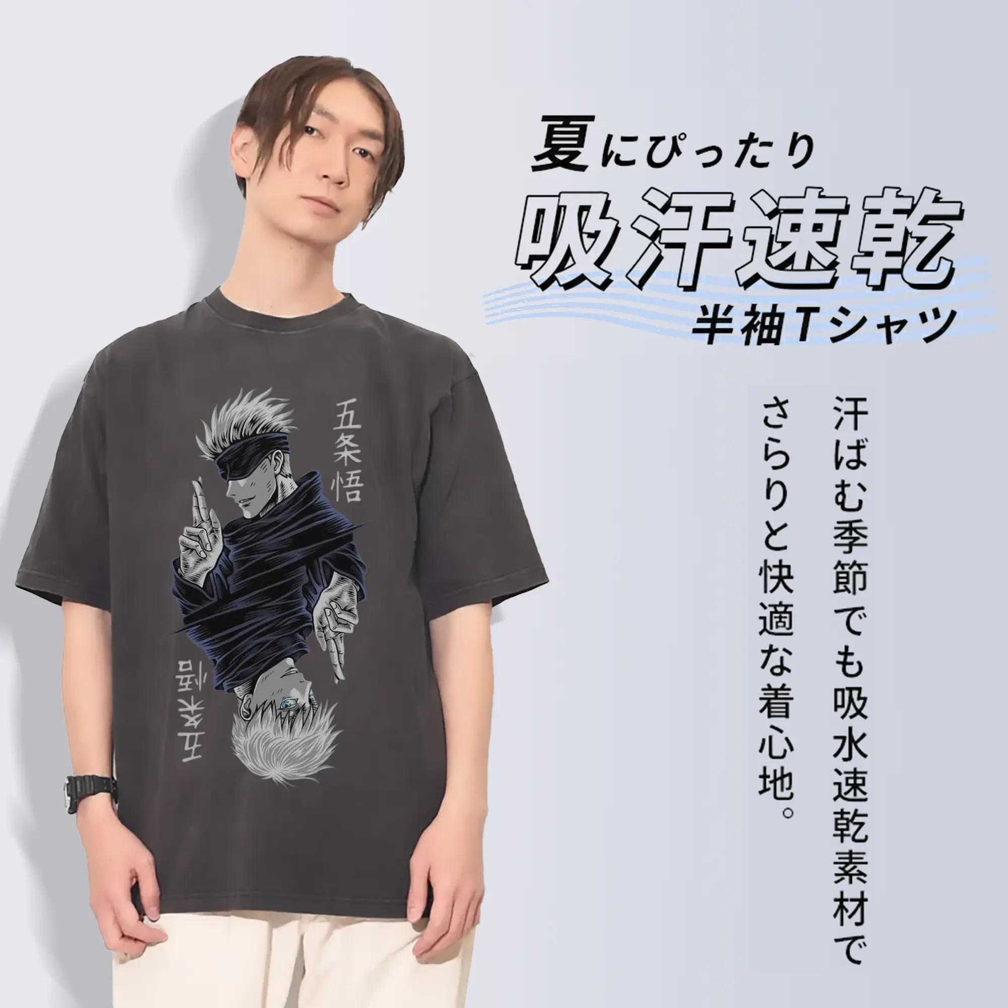 呪術廻戦 五条悟最強