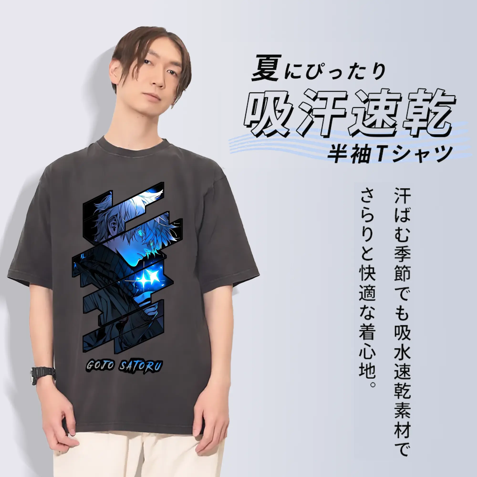 呪術廻戦 五条悟 戦闘シーン