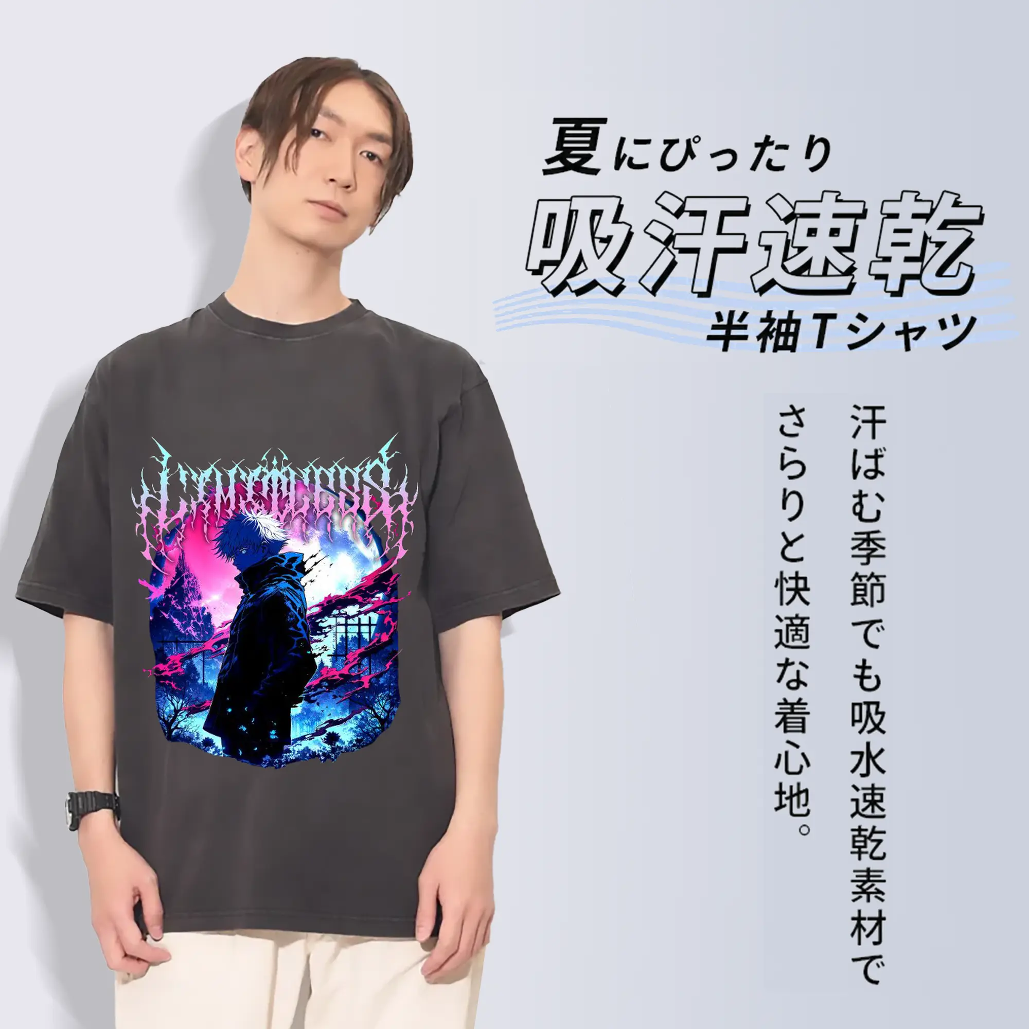 呪術廻戦 五条悟 俺が最強だから