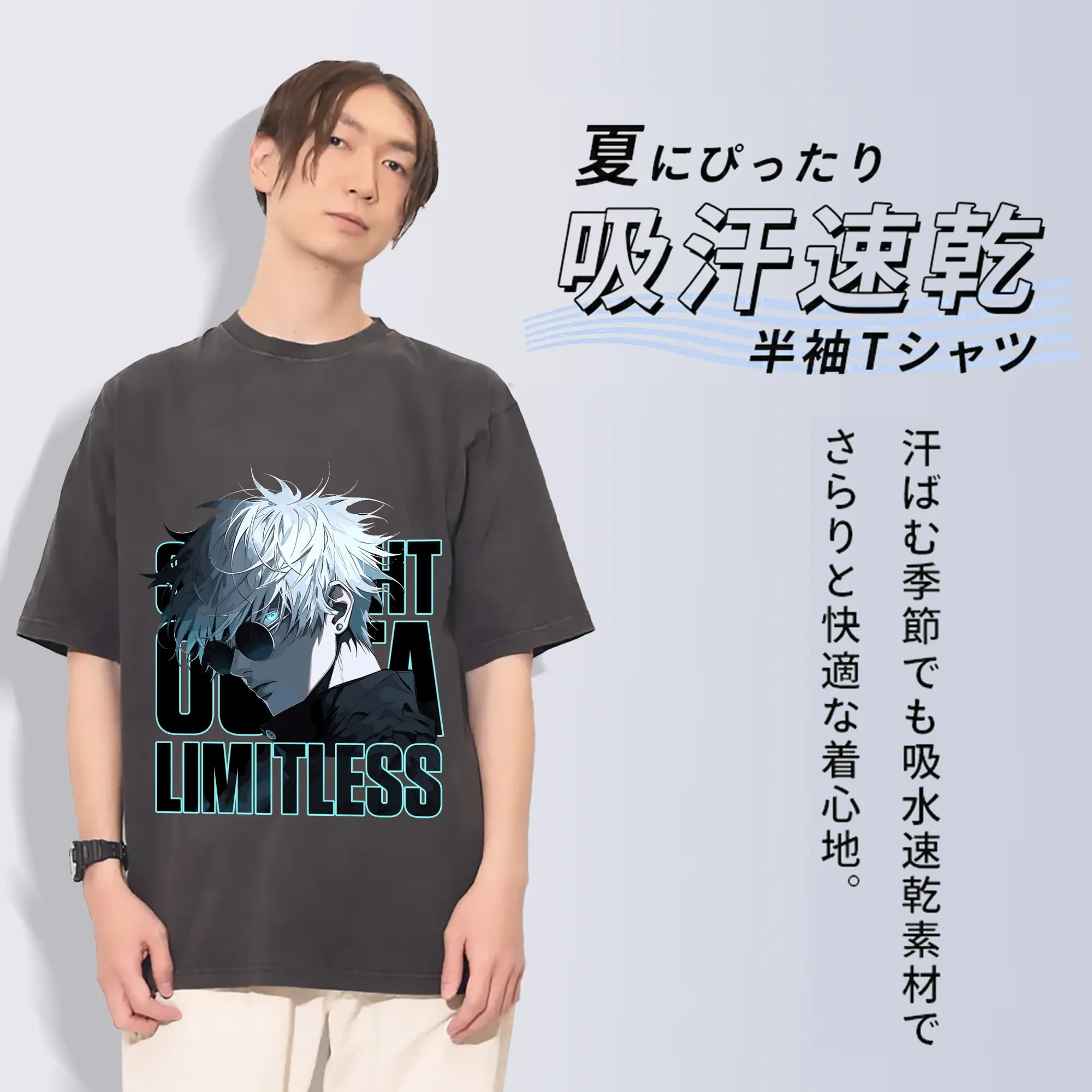 呪術廻戦 五条悟かっこいい　