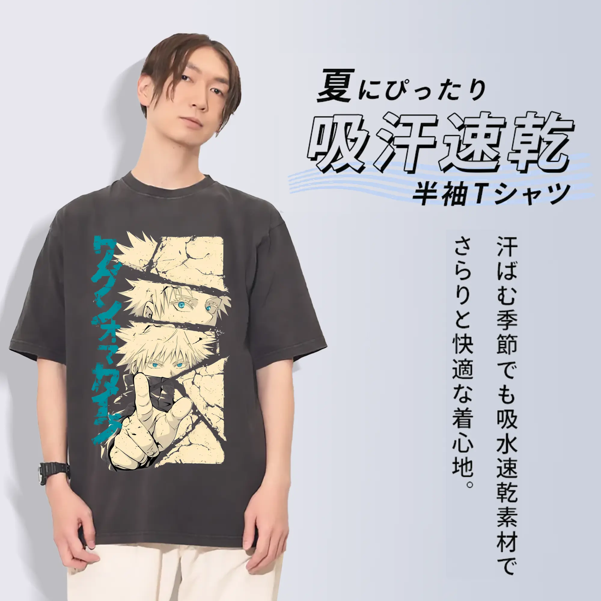 呪術廻戦 無量空処 かっこいい　