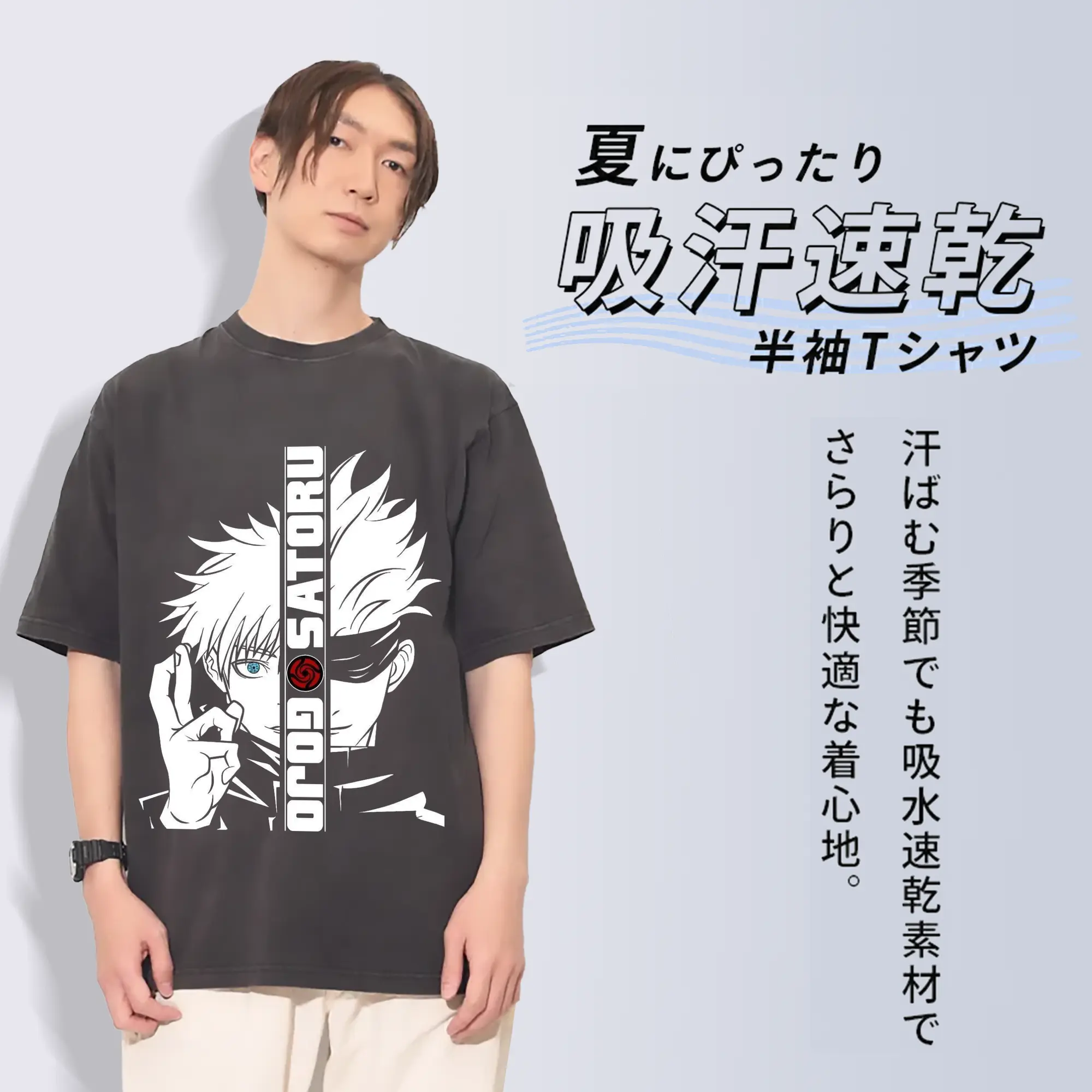 呪術廻戦  無量空処 名場面