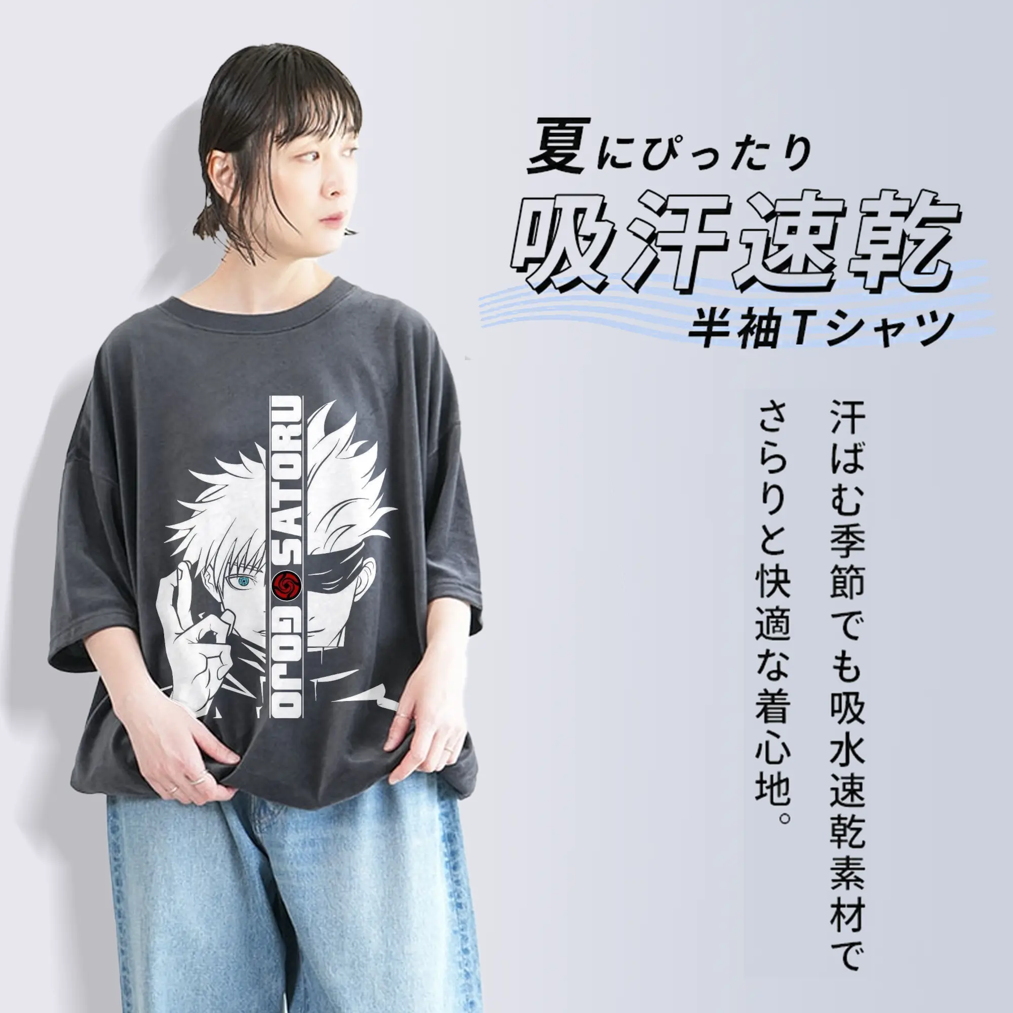 呪術廻戦  無量空処 名場面