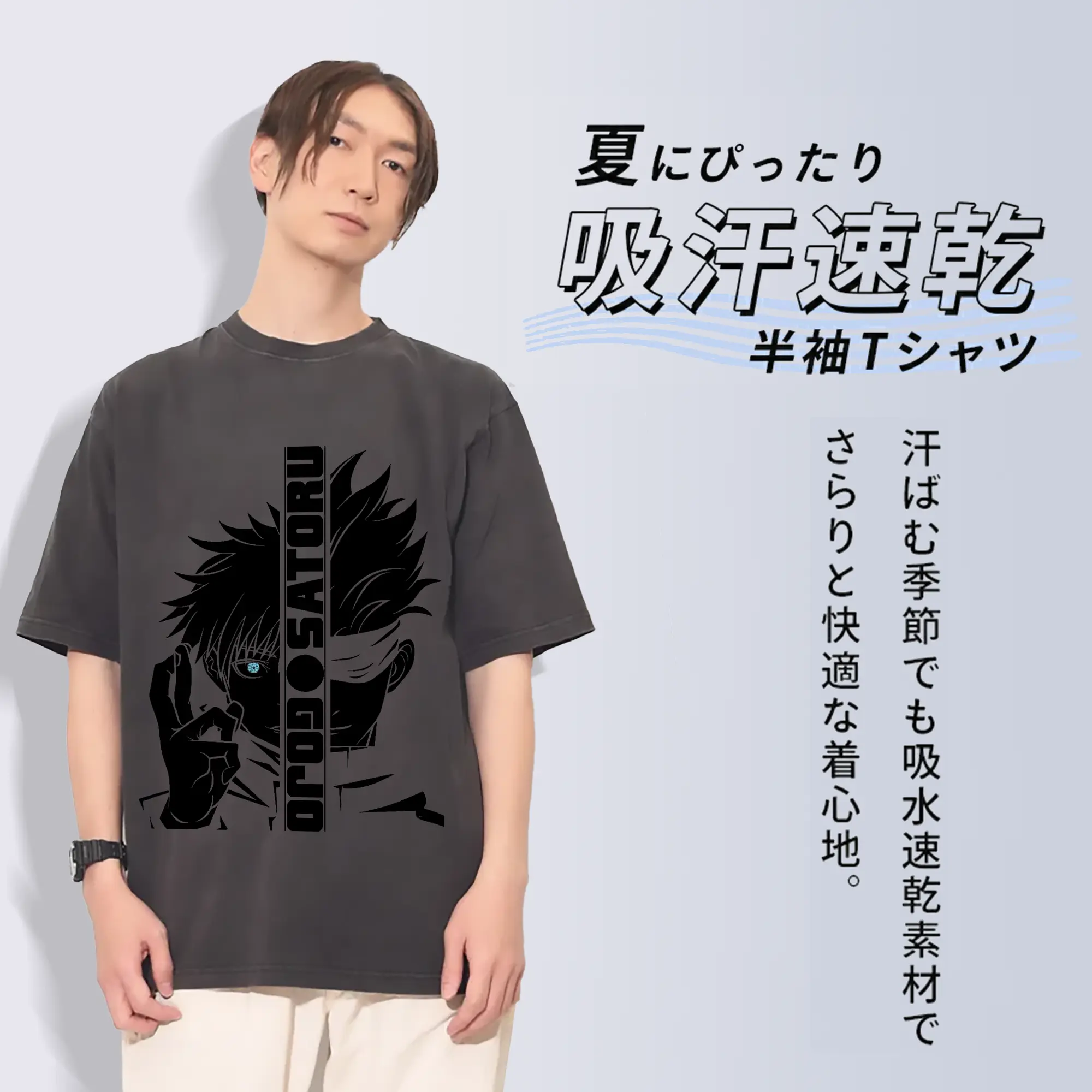 呪術廻戦 五条悟 無量空処 名場面