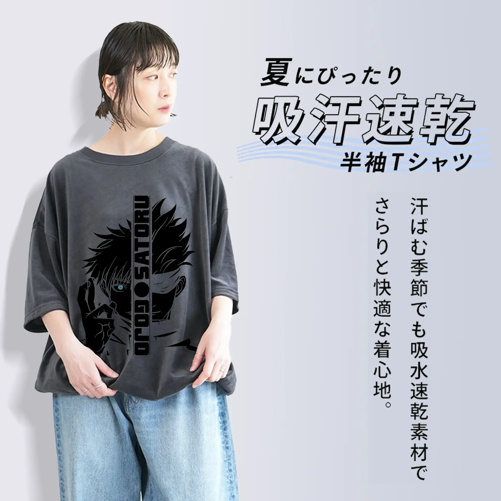 呪術廻戦 五条悟 無量空処 名場面