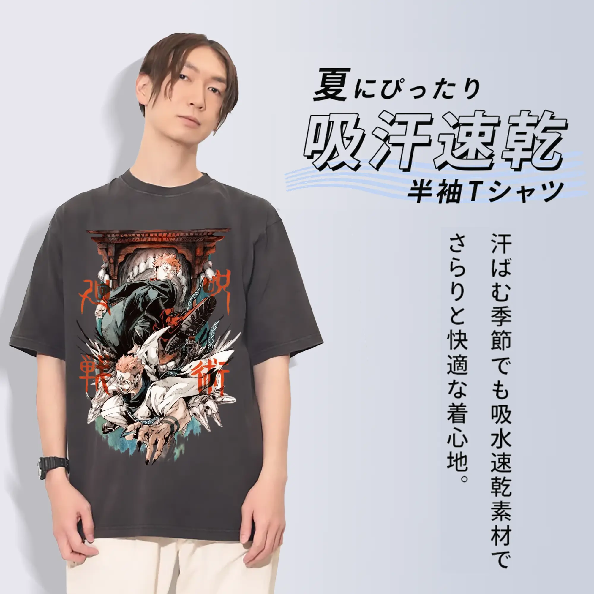 呪術廻戦 宿儺覚醒  両面宿儺