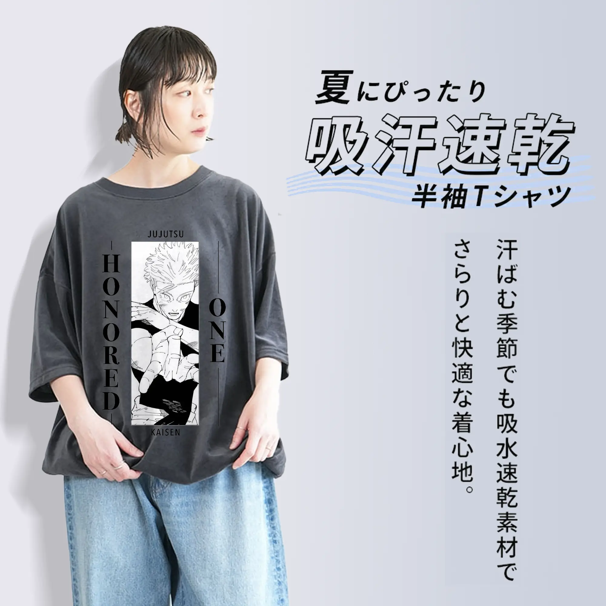 呪術廻戦 五条悟名場面