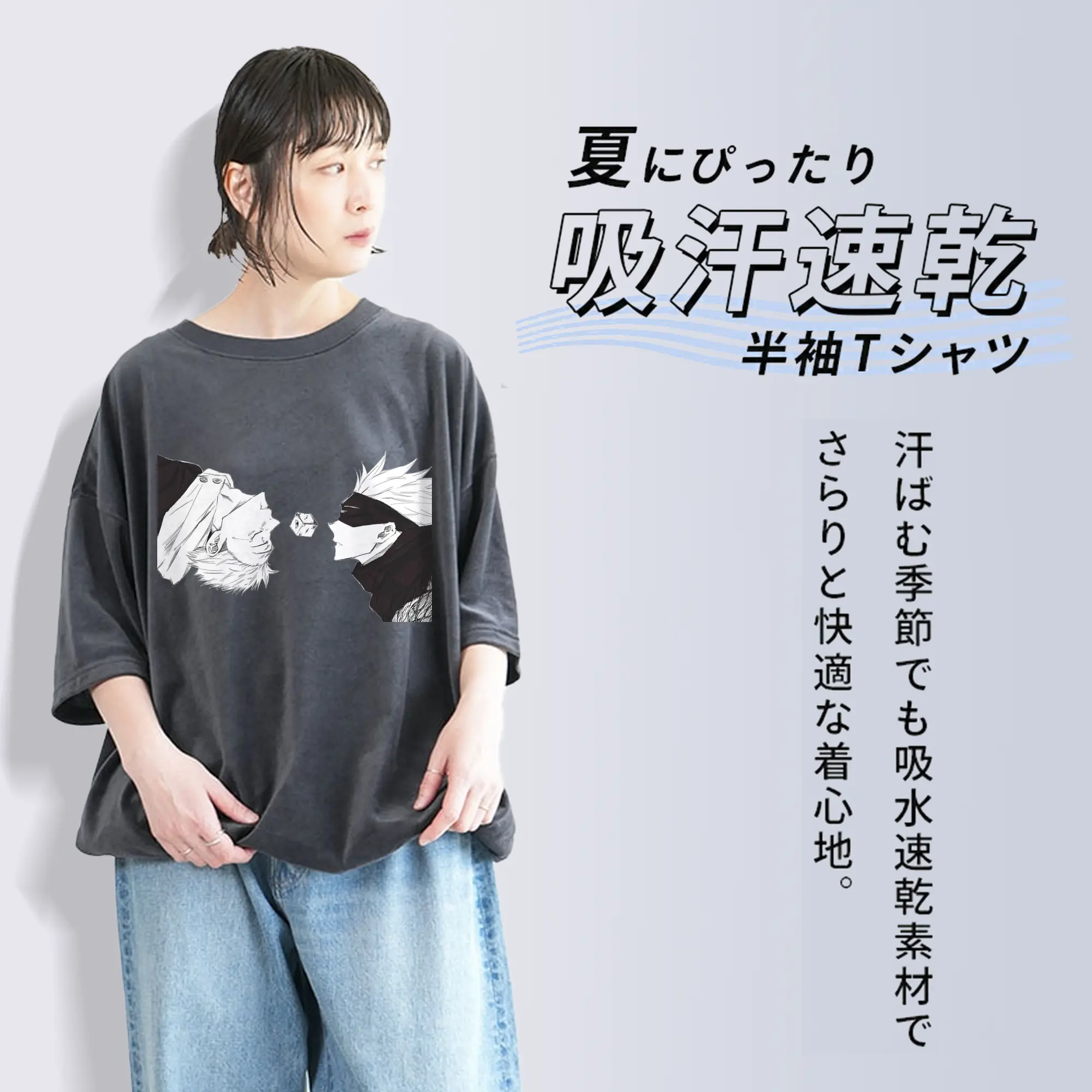 呪術廻戦 五条悟先生