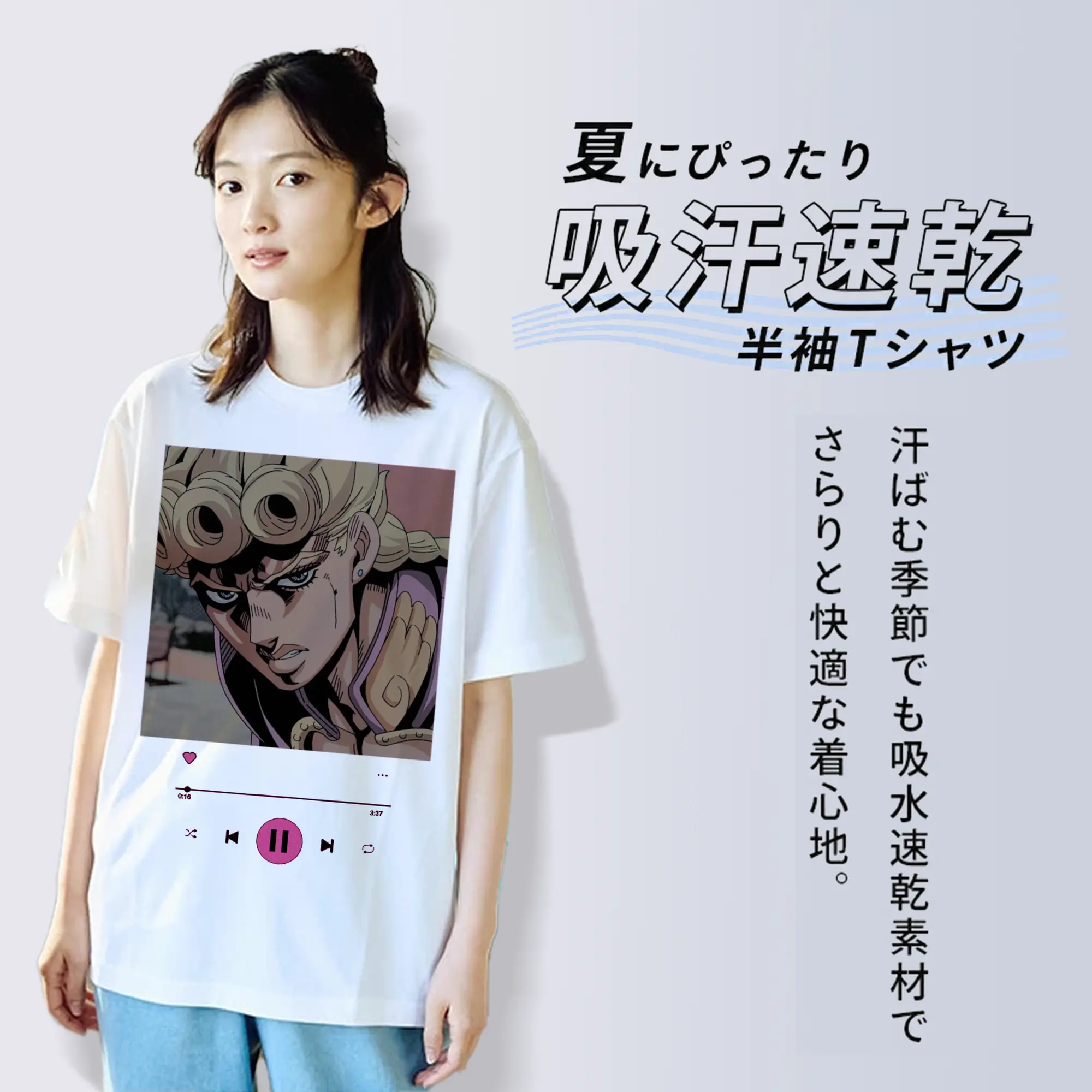 ジョジョの奇妙な冒険 ジョルノ・ジョバァーナ